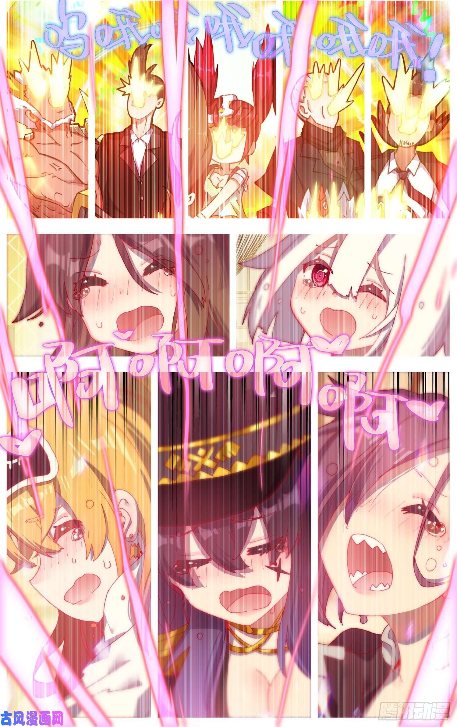 异皇重生247一起来分担