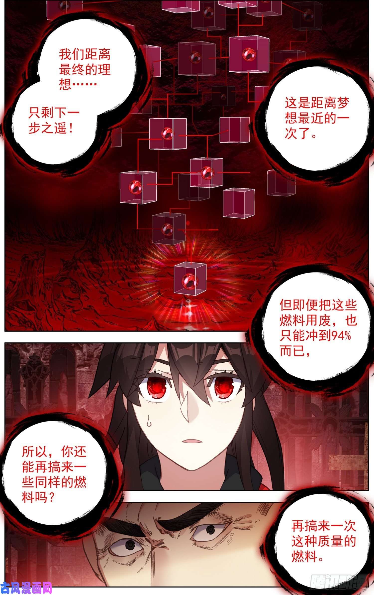 异皇重生249意外的惊喜