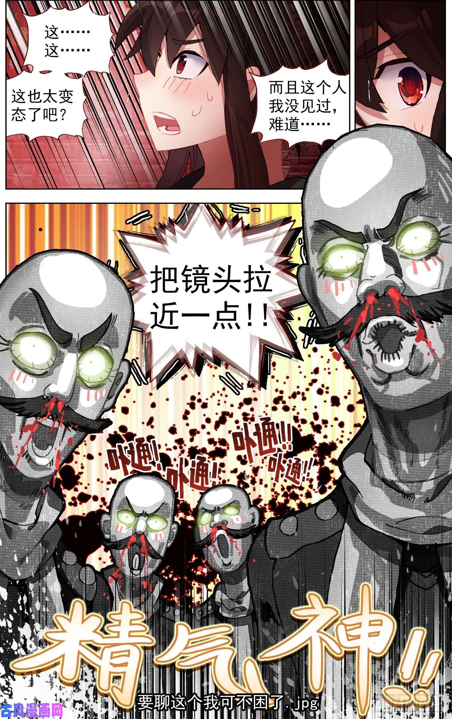 异皇重生251名将