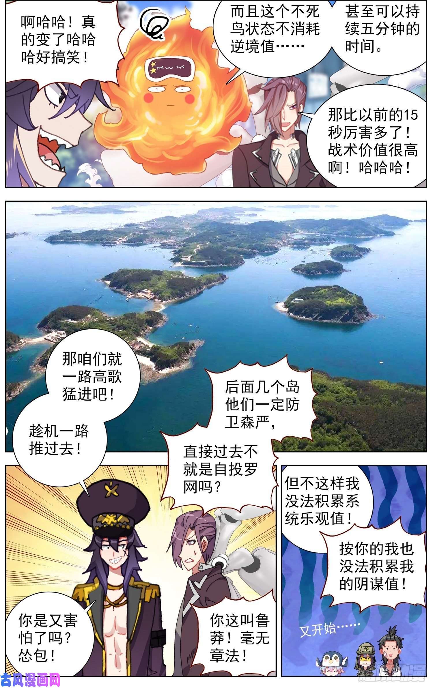 异皇重生251名将