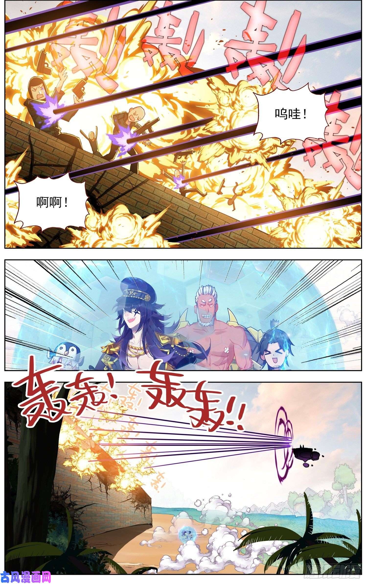 异皇重生251名将