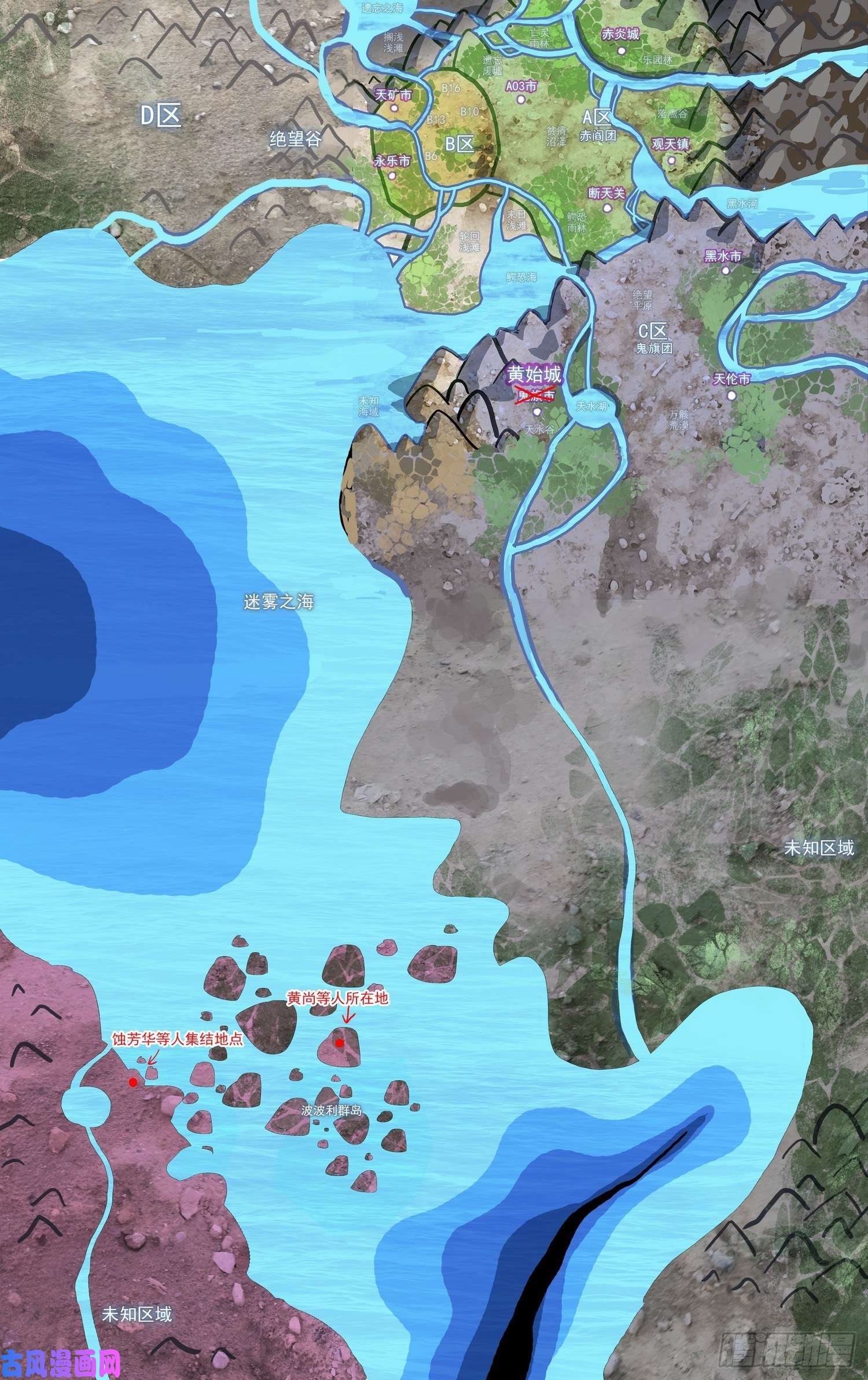 异皇重生252正面交锋