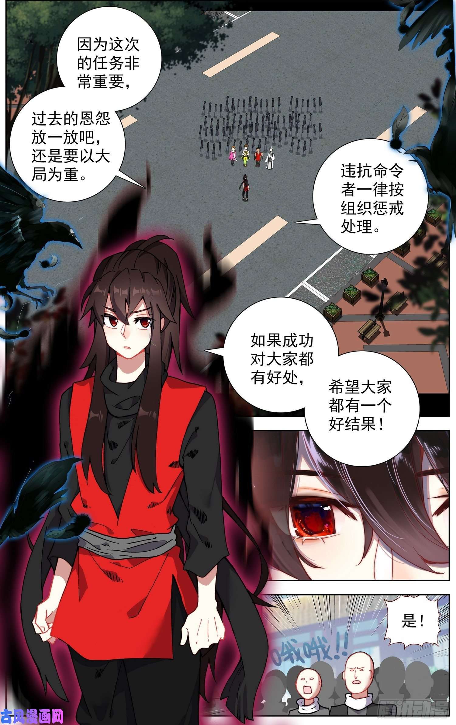 异皇重生252正面交锋