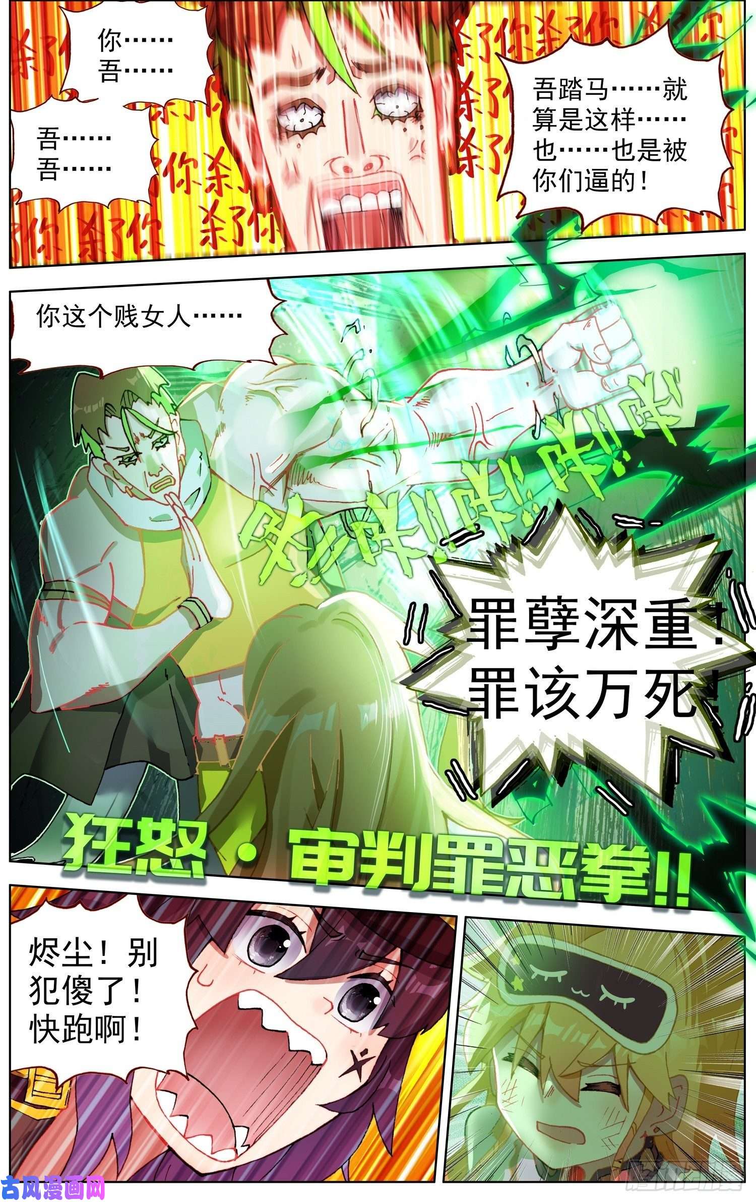 异皇重生254终于等到你