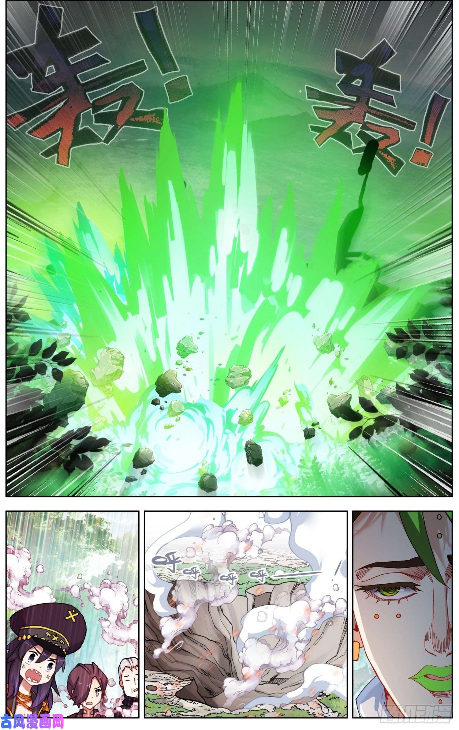 异皇重生254终于等到你