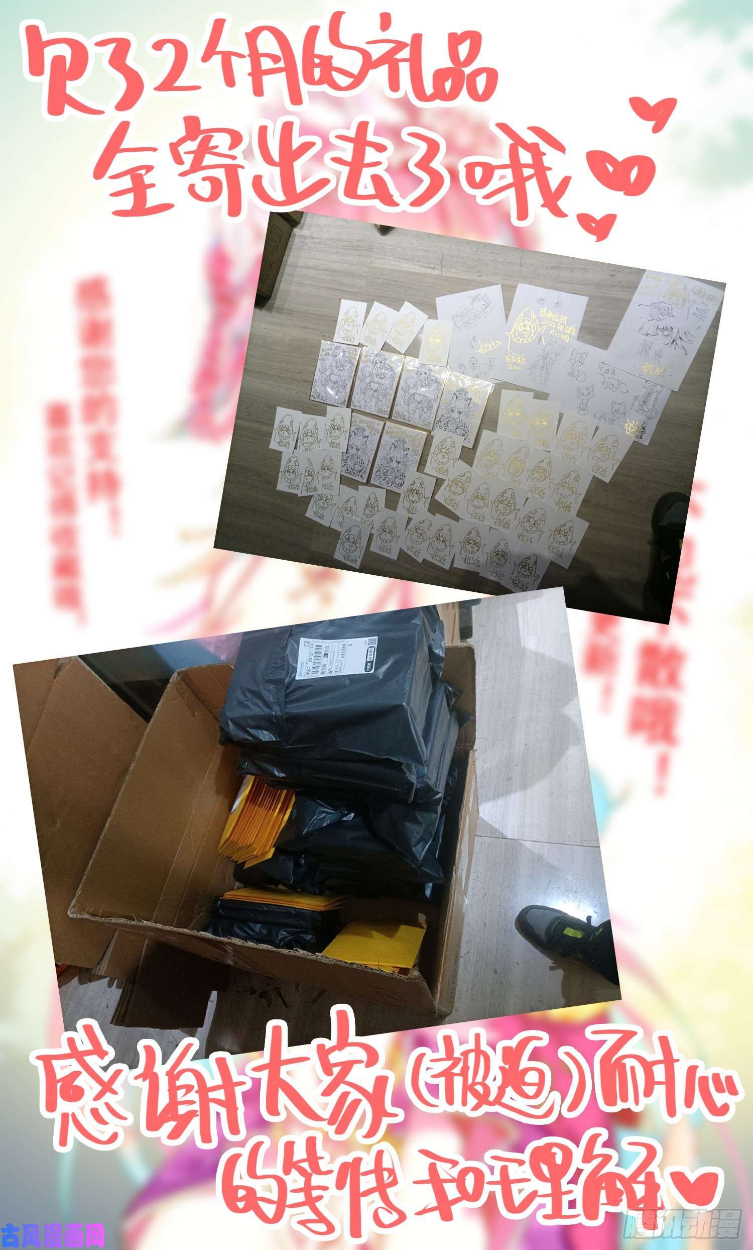 异皇重生257传说级装备