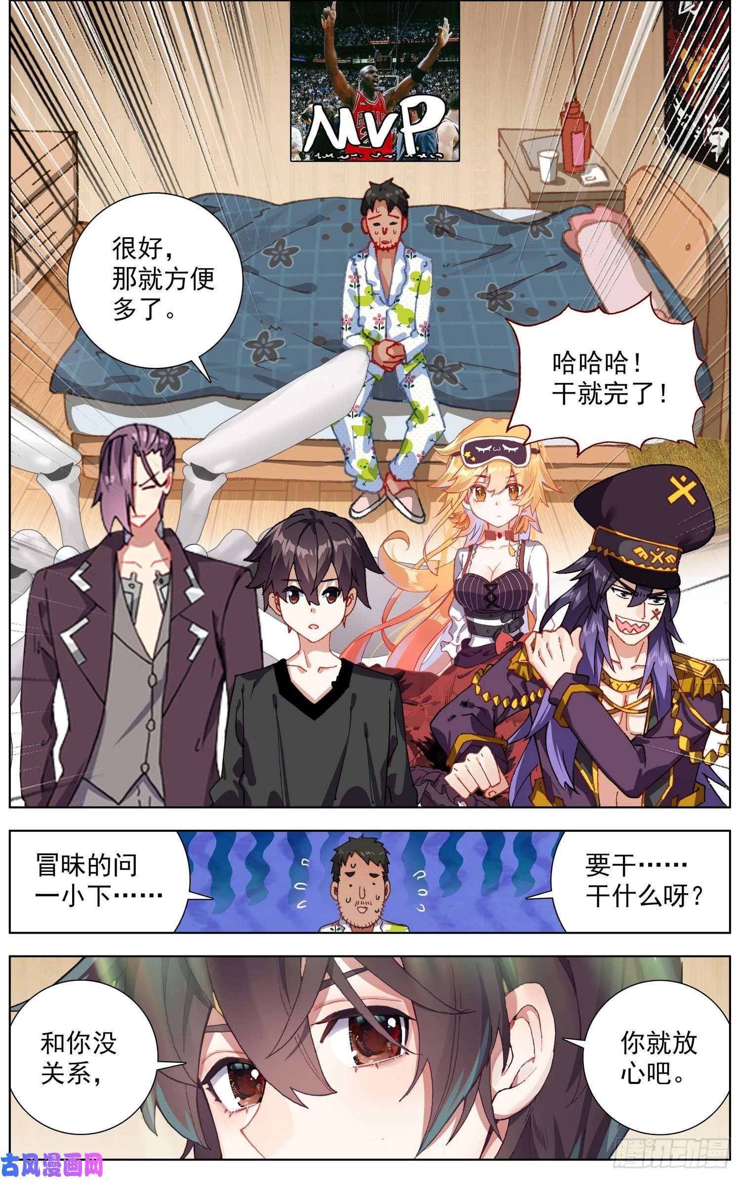 异皇重生258金色传说