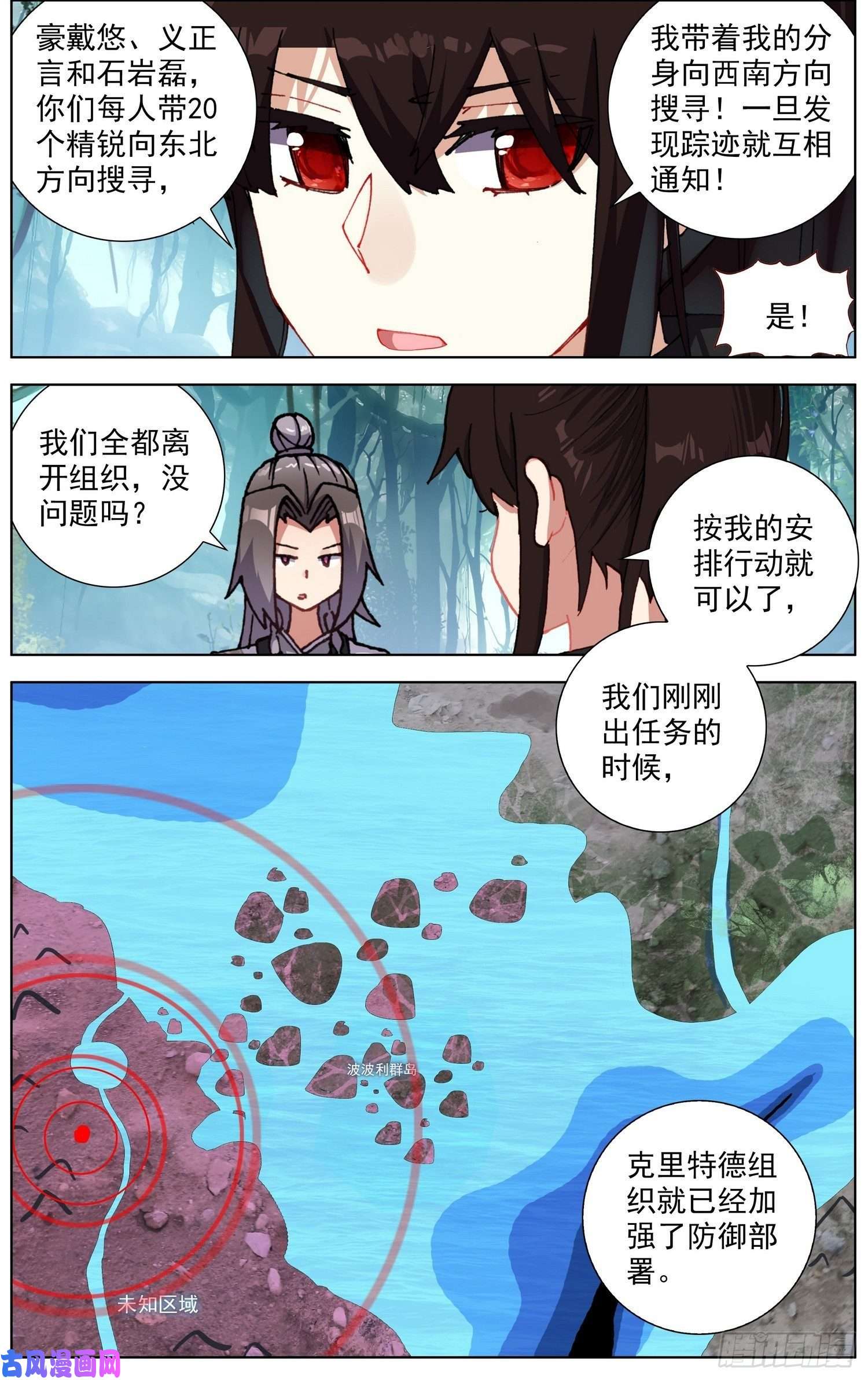 异皇重生258金色传说