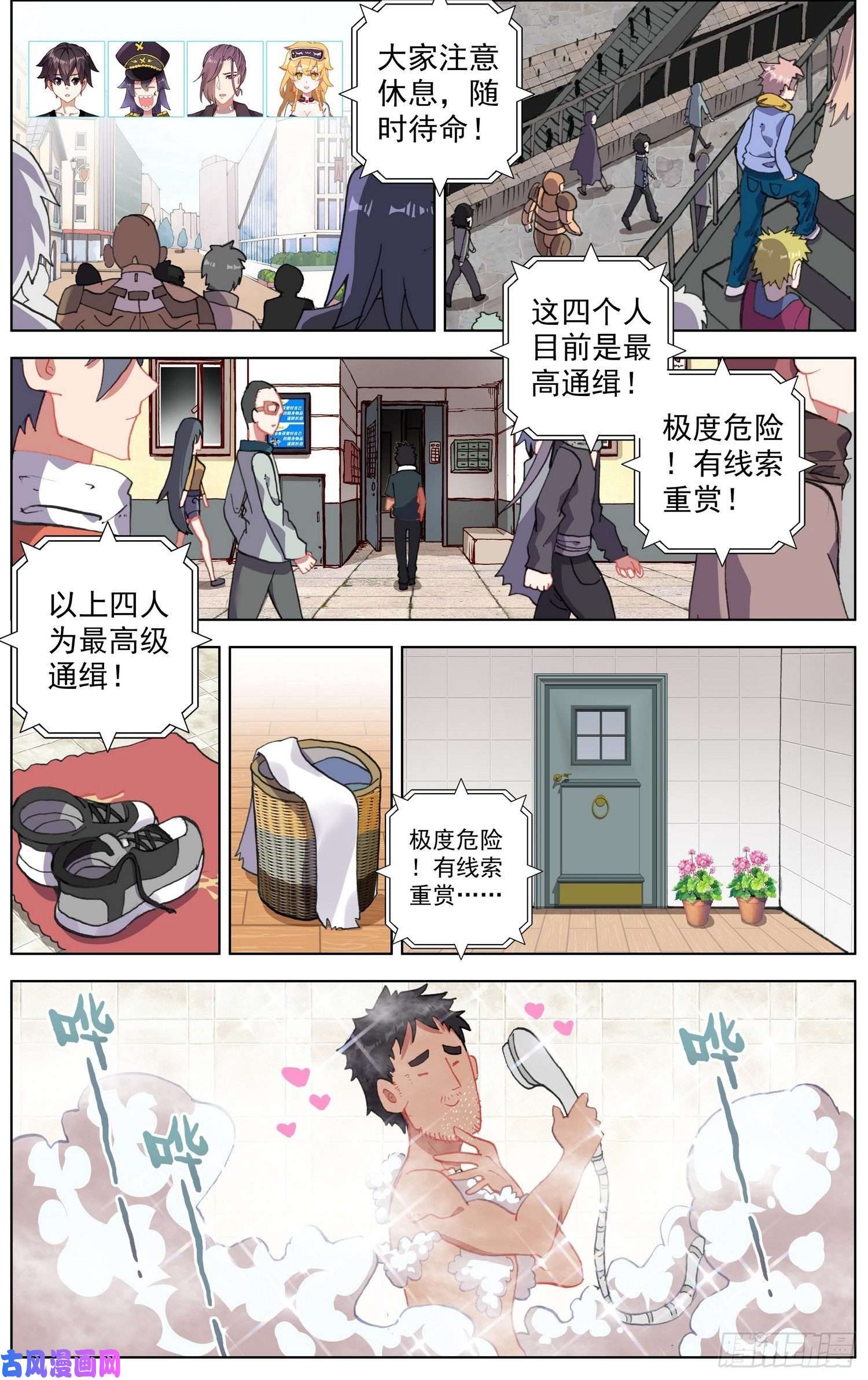 异皇重生258金色传说