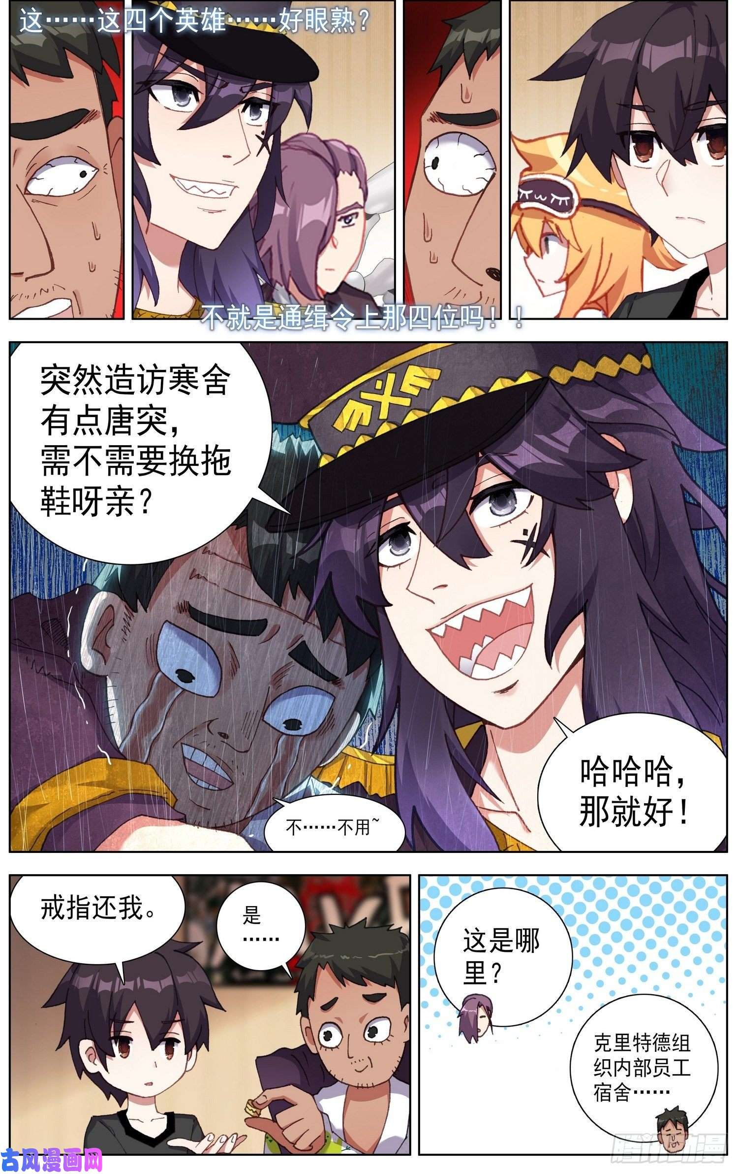 异皇重生258金色传说