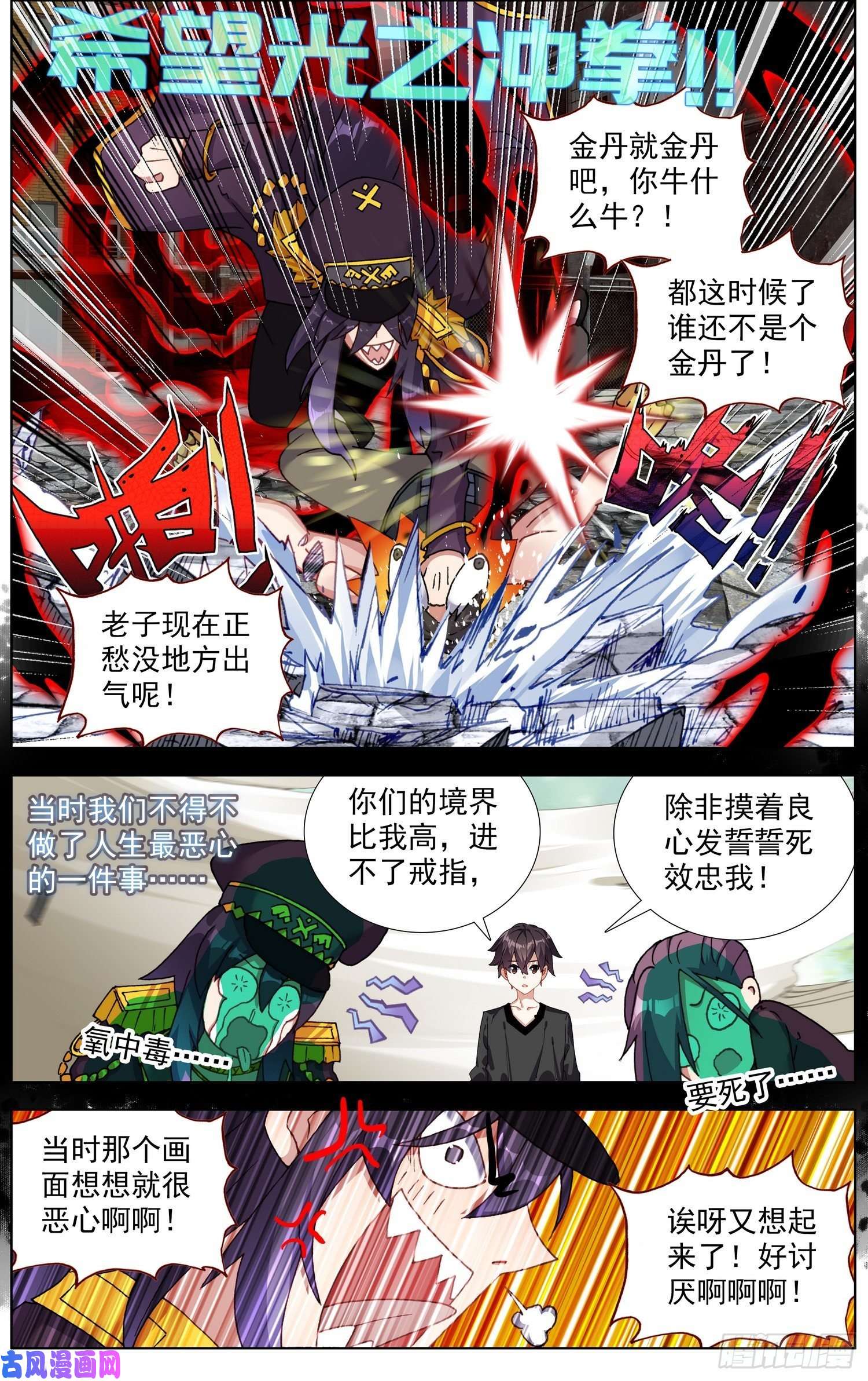 异皇重生259有来有话