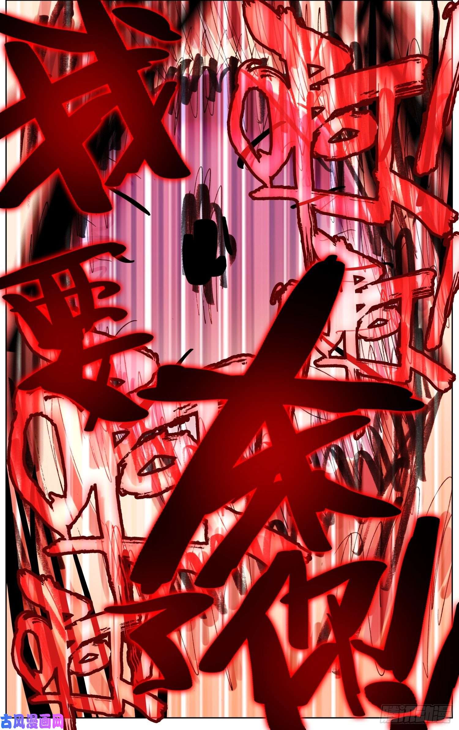 异皇重生259有来有话