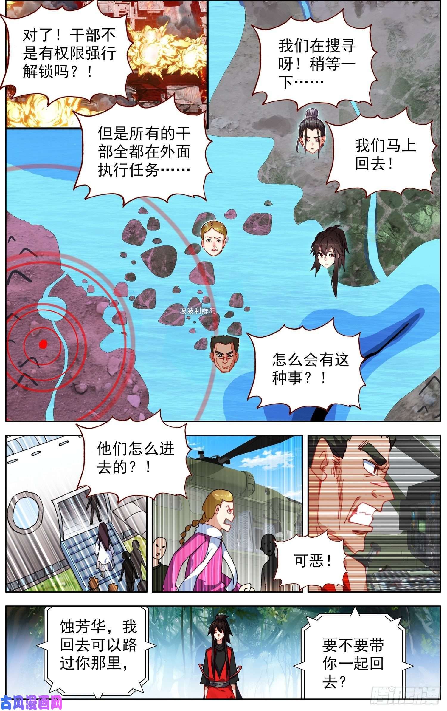 异皇重生259有来有话