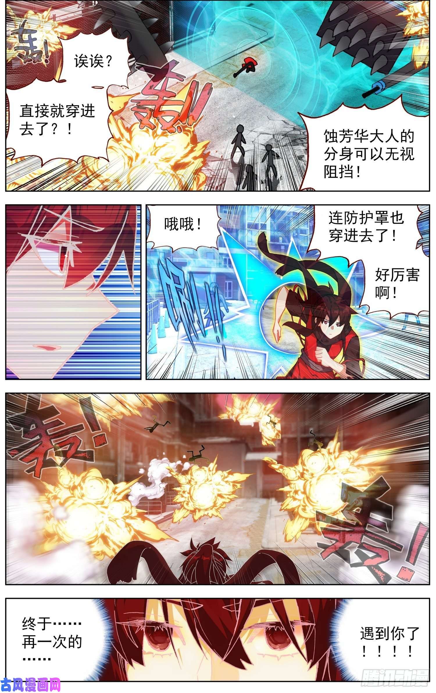 异皇重生259有来有话