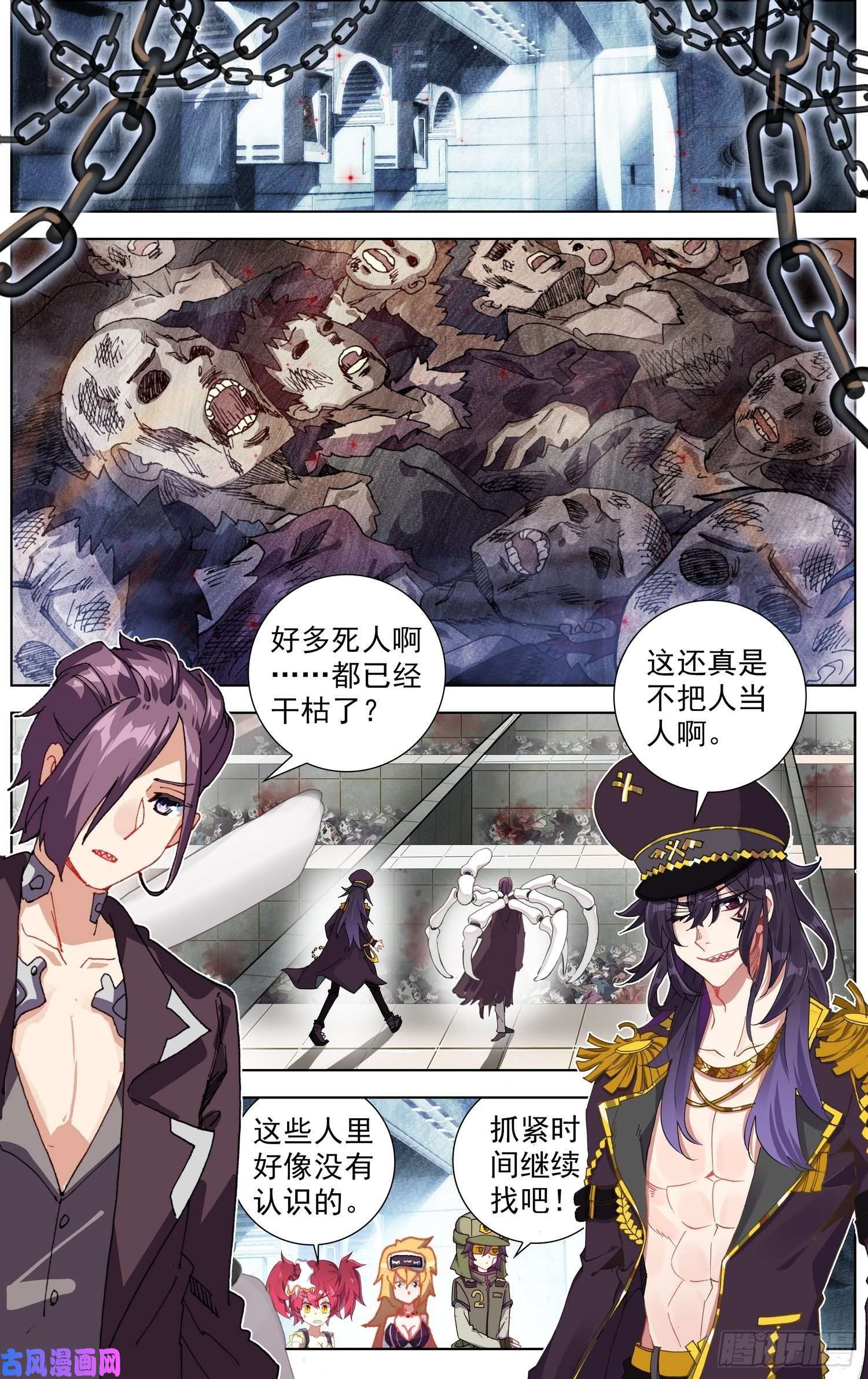 异皇重生260解救同伴