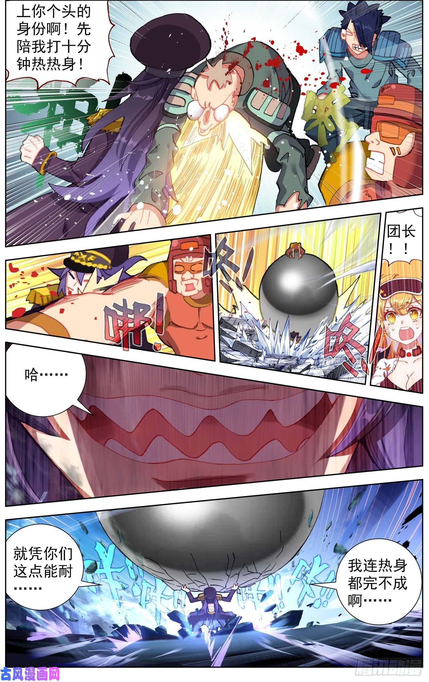 异皇重生260解救同伴