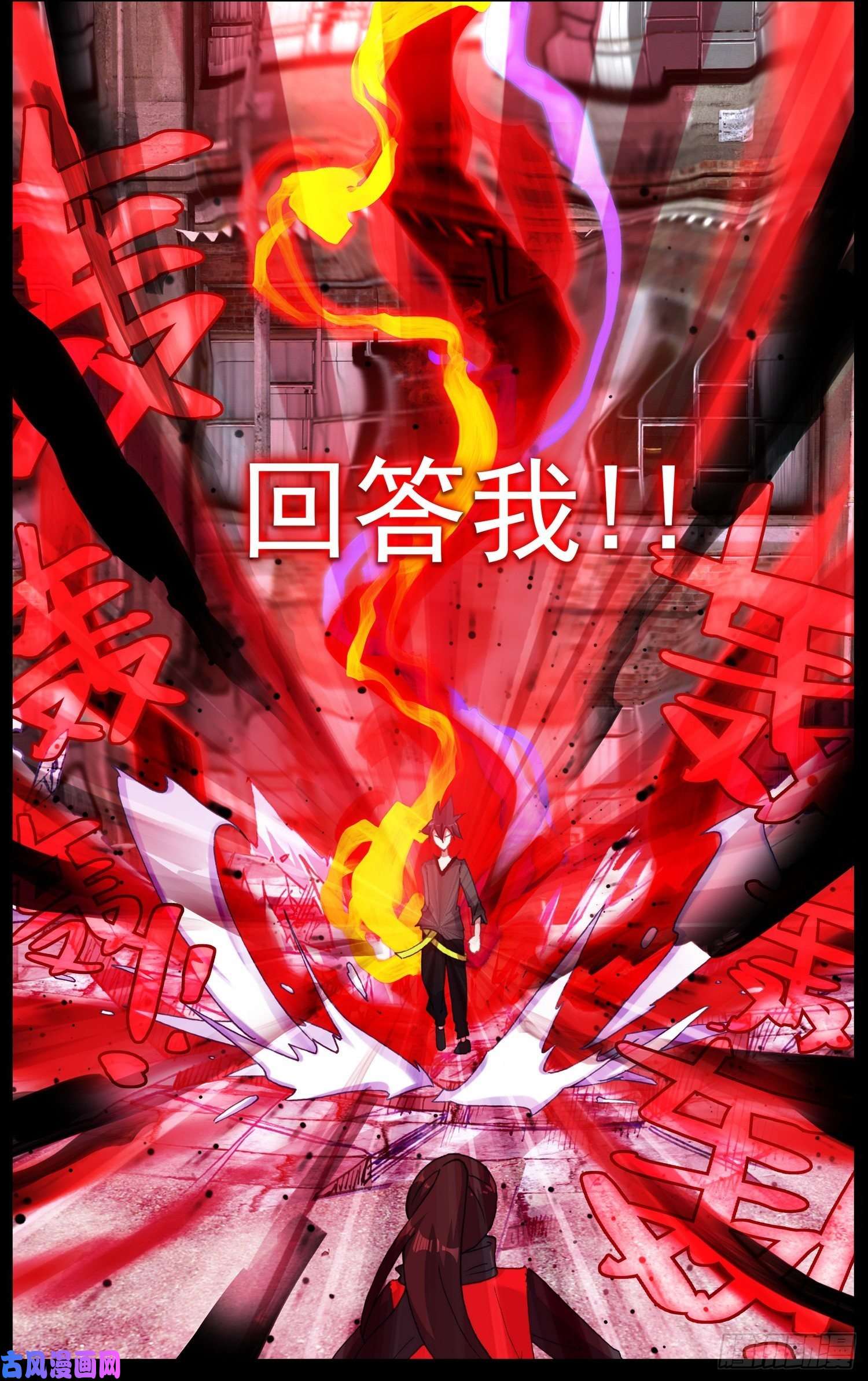 异皇重生262百川归海