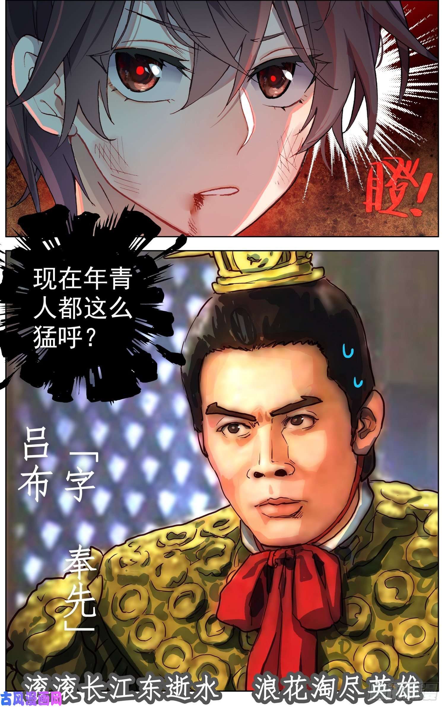 异皇重生263绝望的话忆