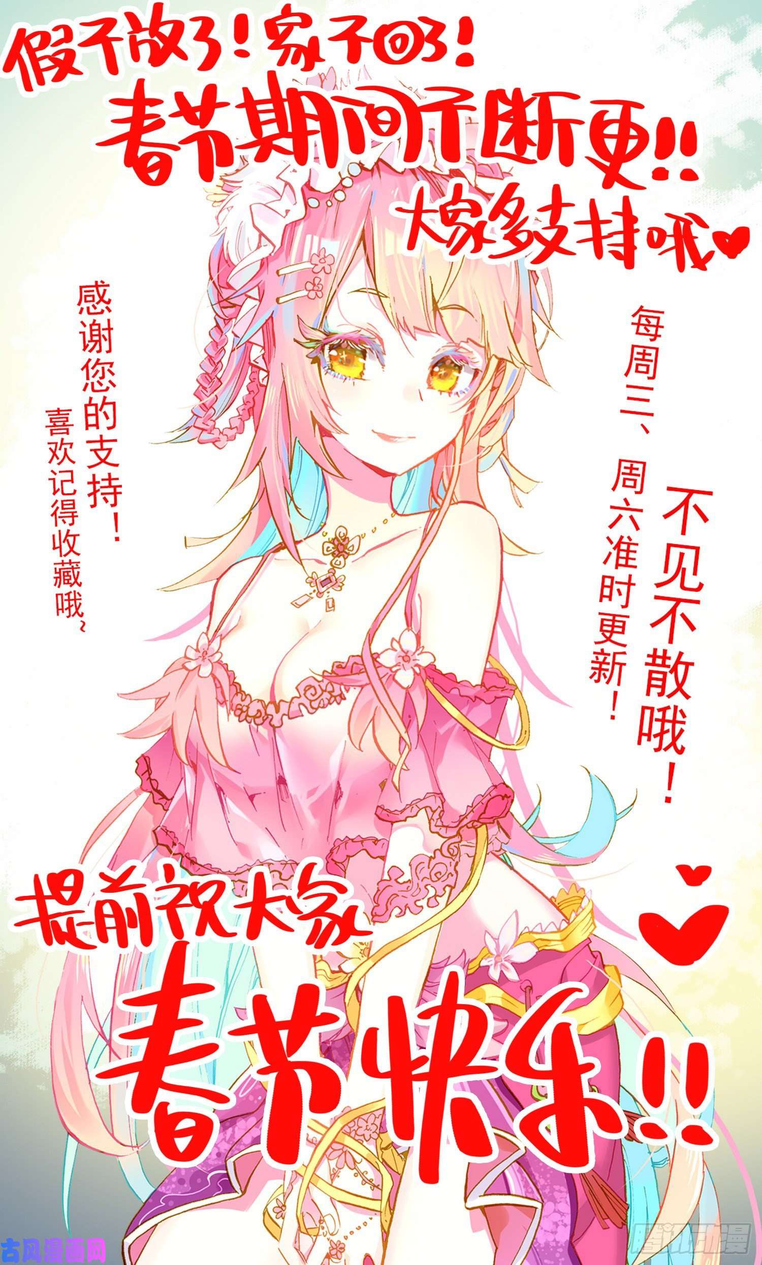 异皇重生263绝望的话忆