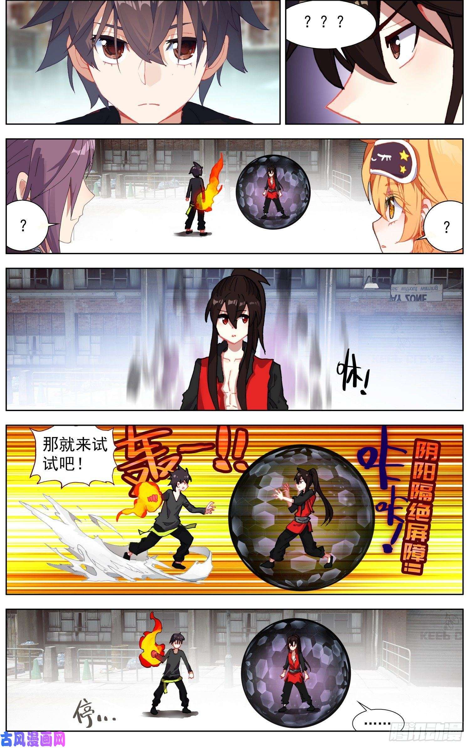 异皇重生263绝望的话忆