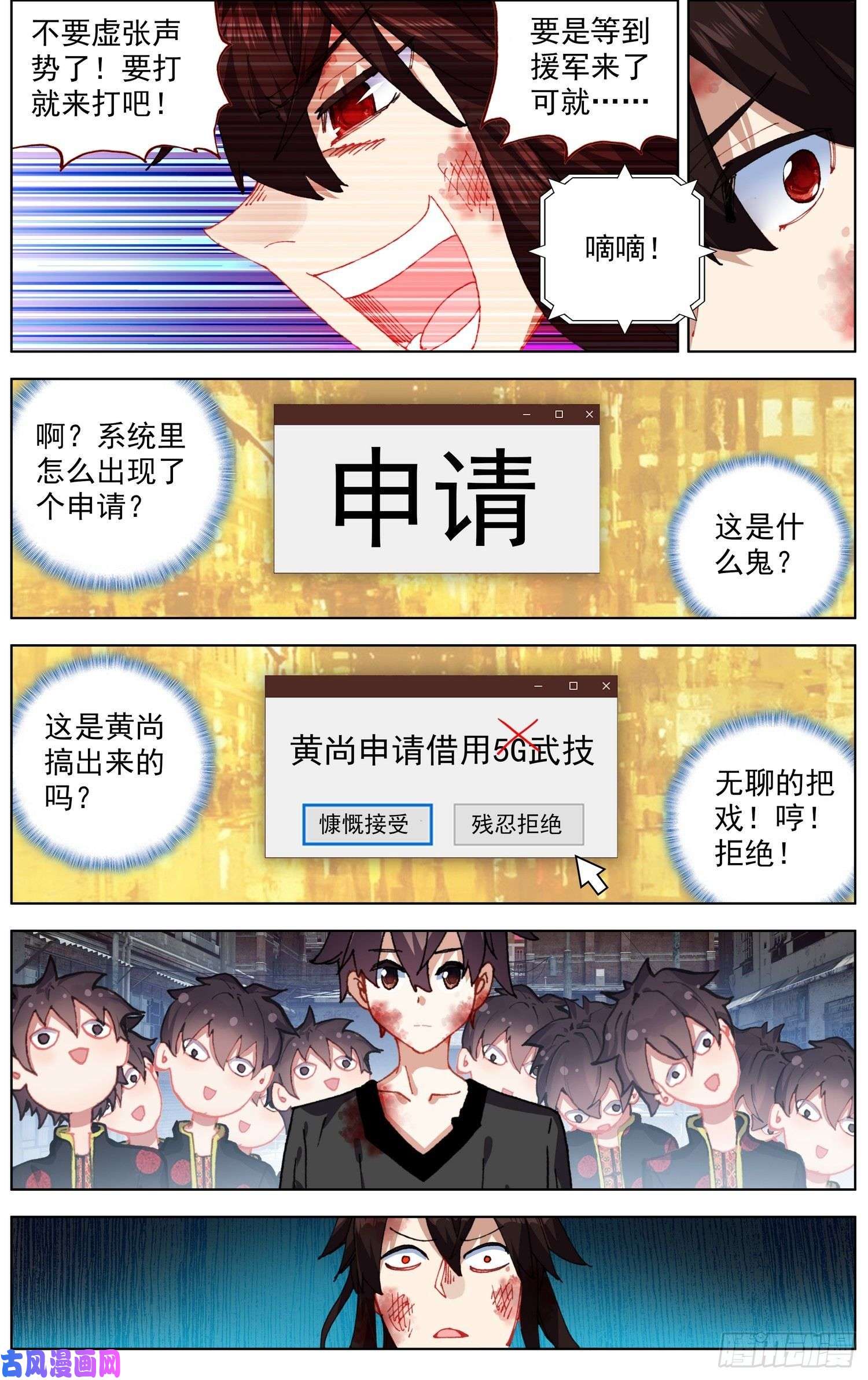异皇重生263绝望的话忆