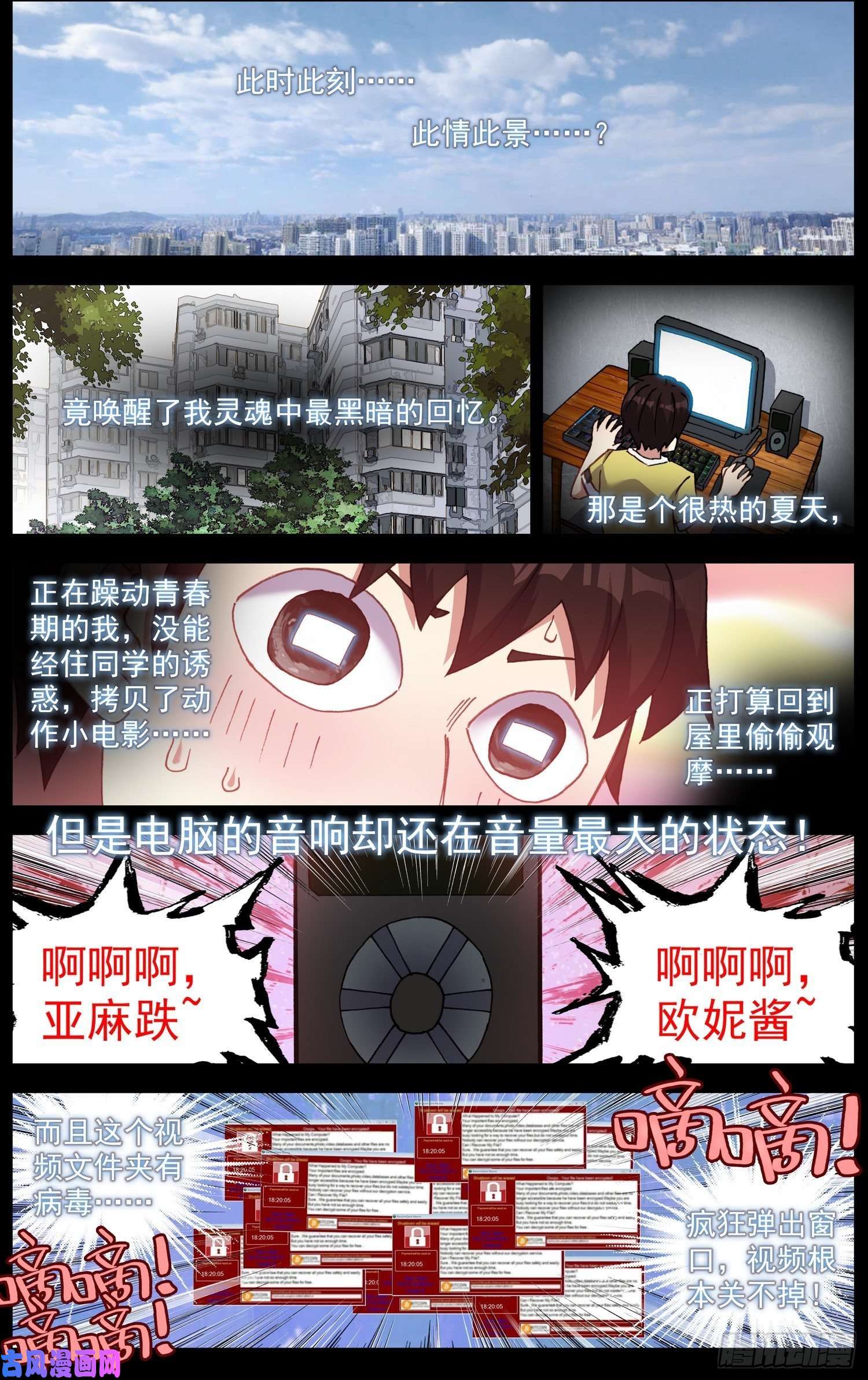 异皇重生263绝望的话忆