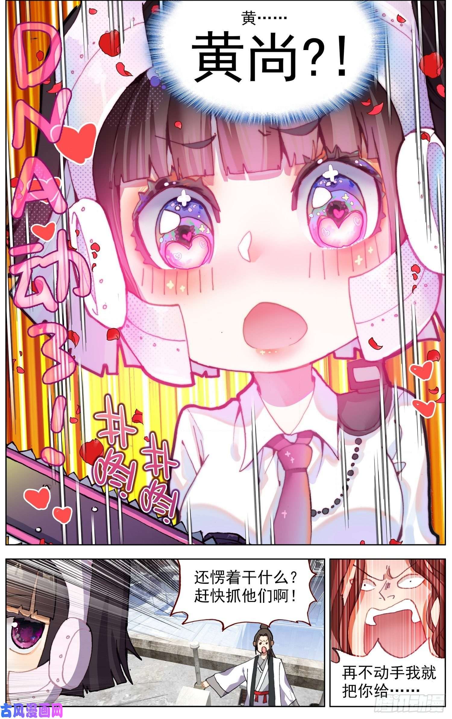 异皇重生264叛变之王