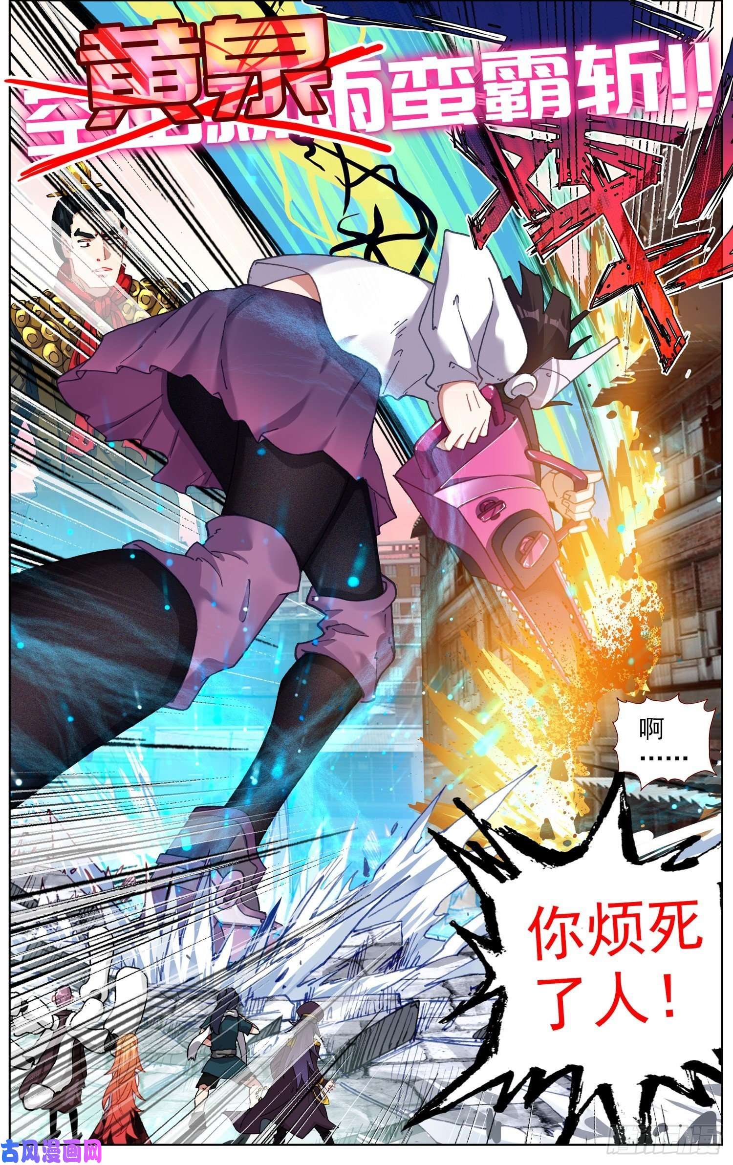 异皇重生264叛变之王