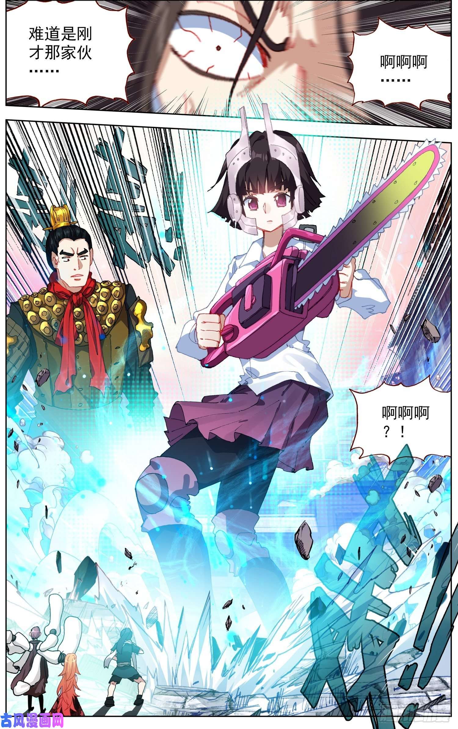 异皇重生264叛变之王