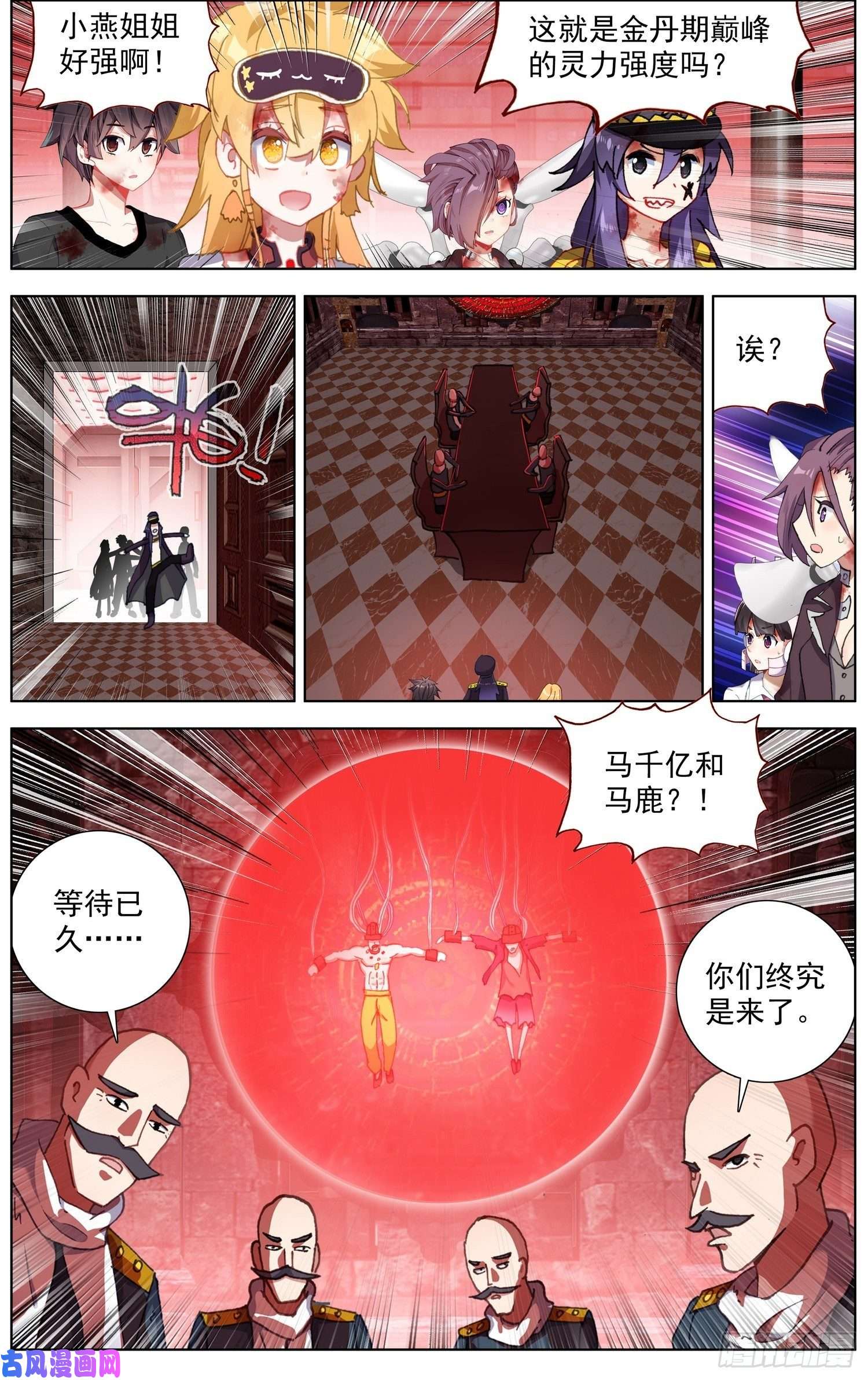 异皇重生265可怕的武技