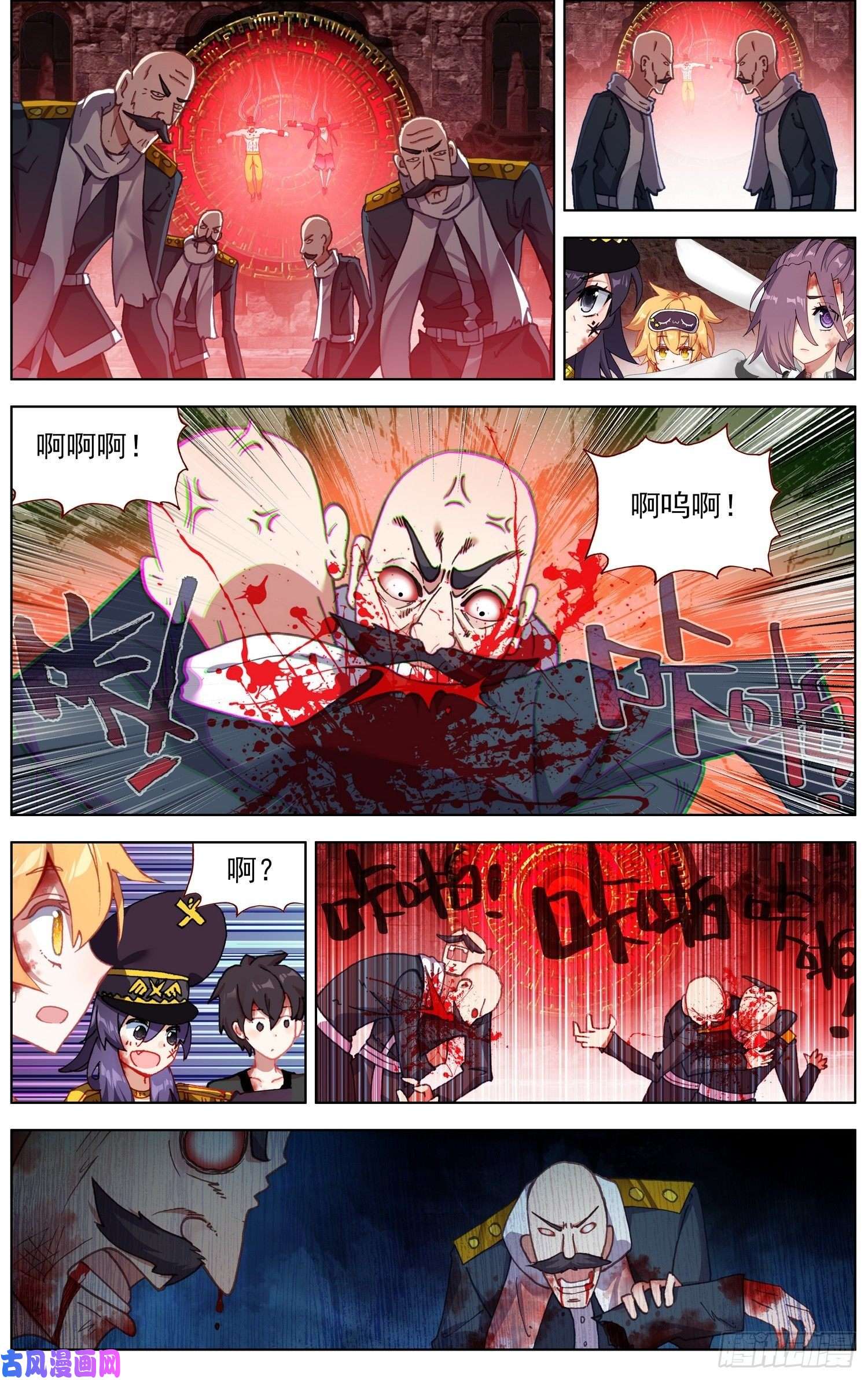 异皇重生265可怕的武技