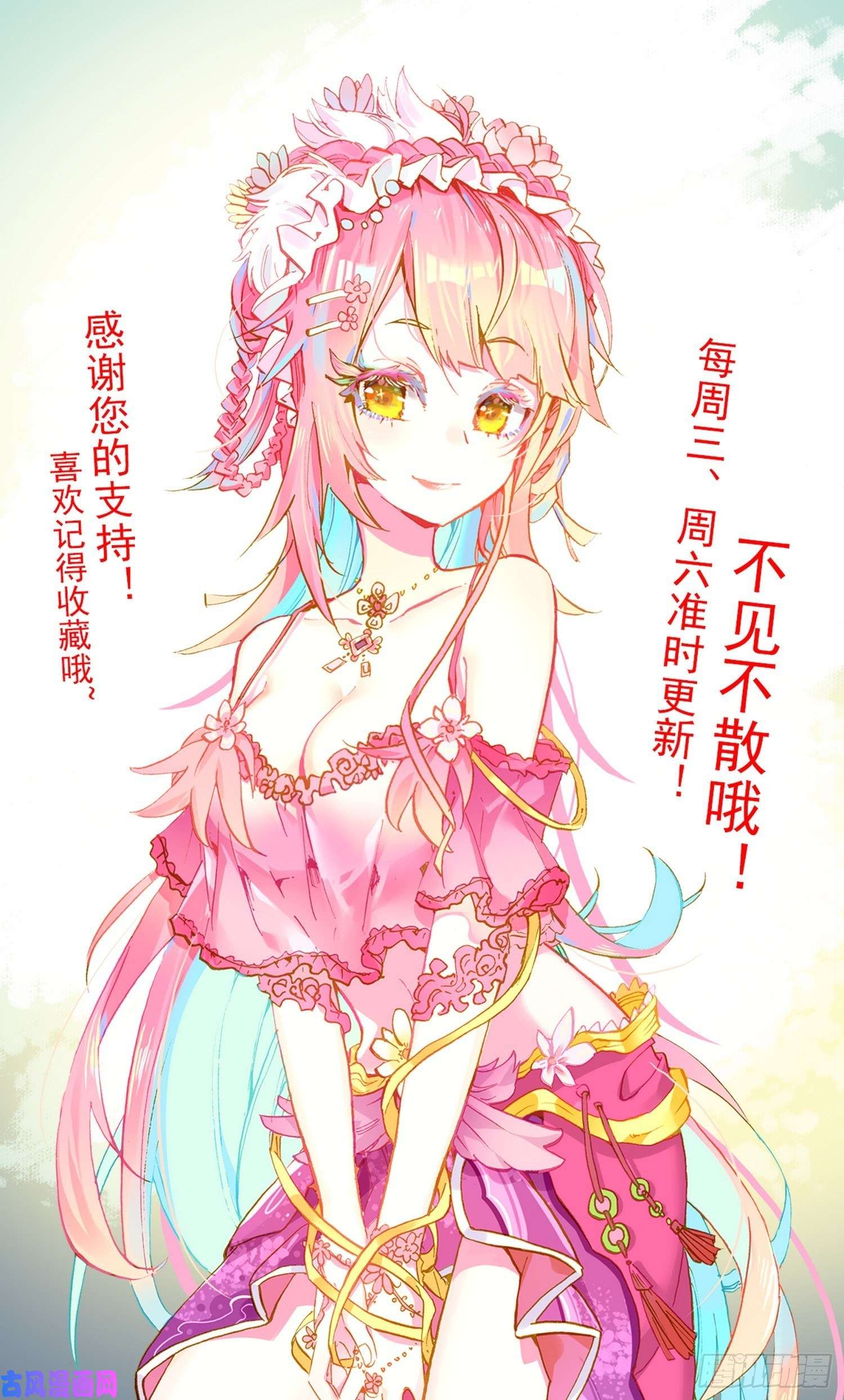 异皇重生265可怕的武技