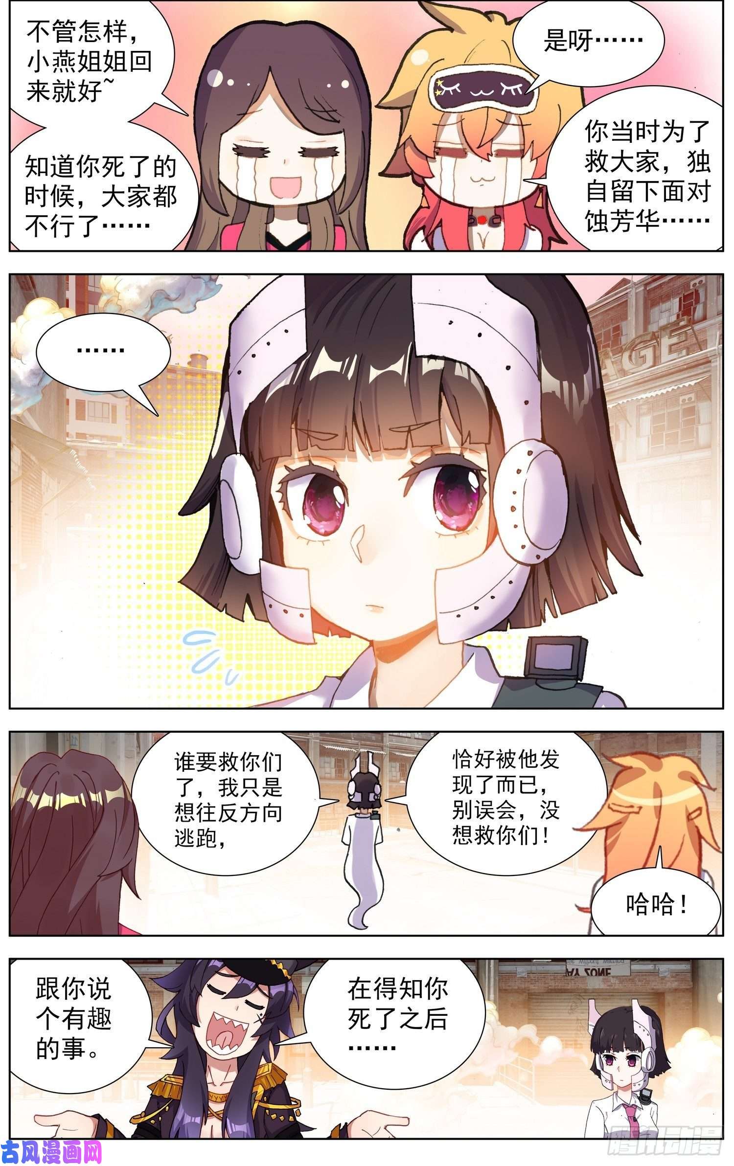 异皇重生265可怕的武技