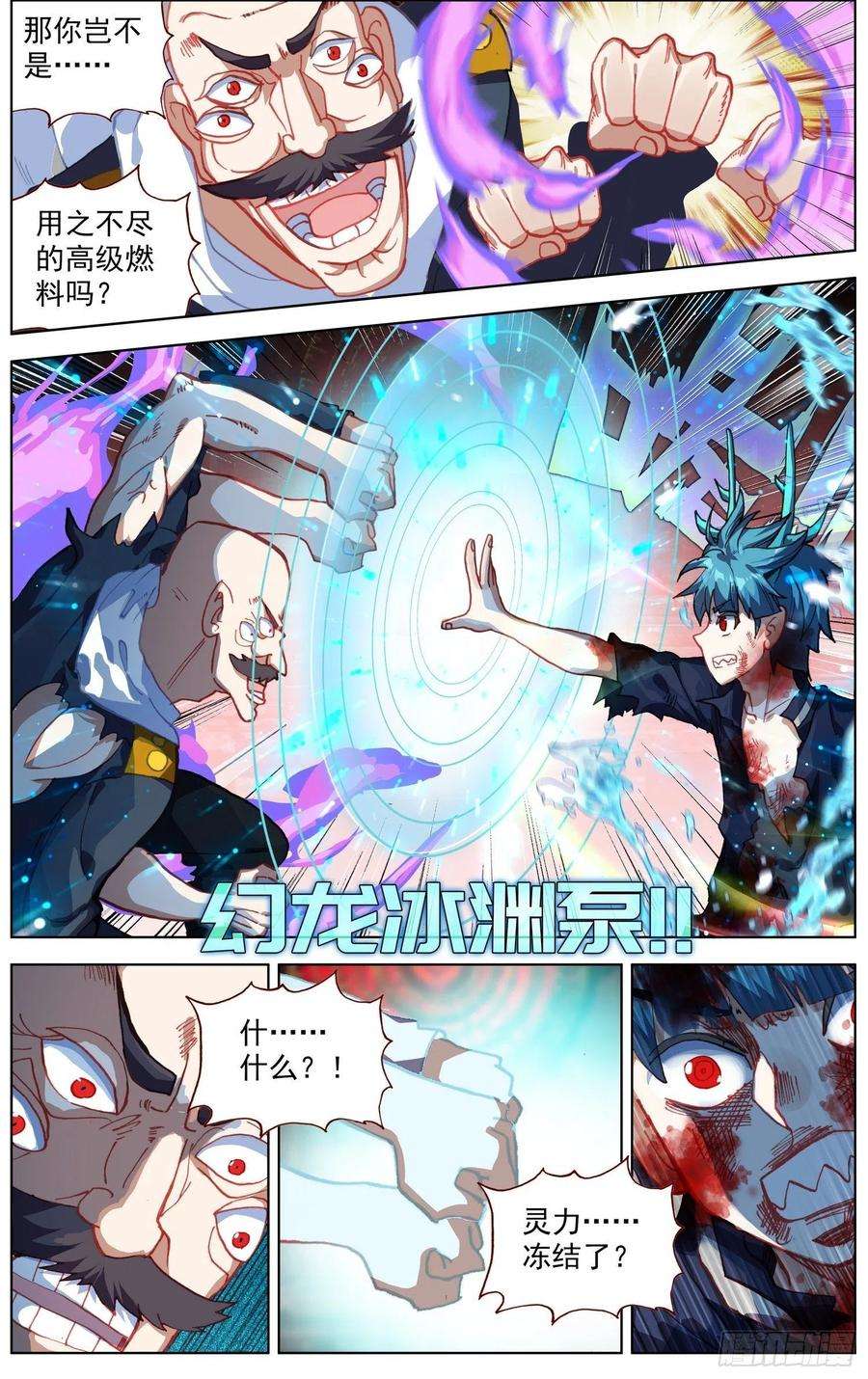 异皇重生267完成体