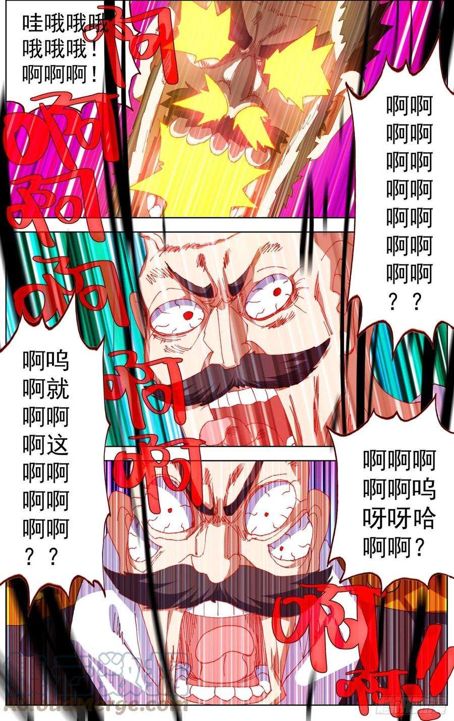 异皇重生269猛虎归山