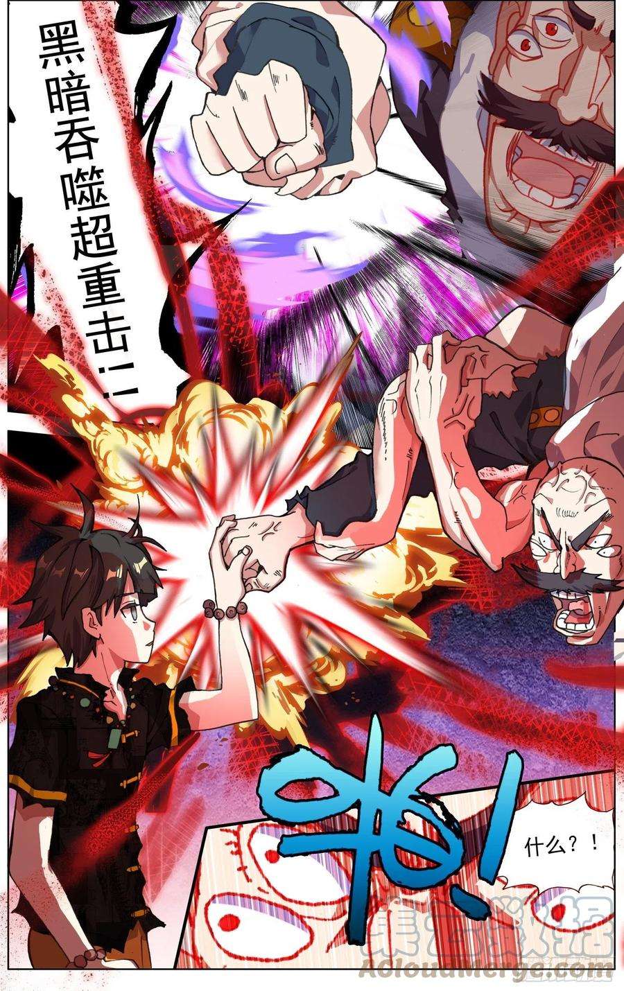 异皇重生269猛虎归山