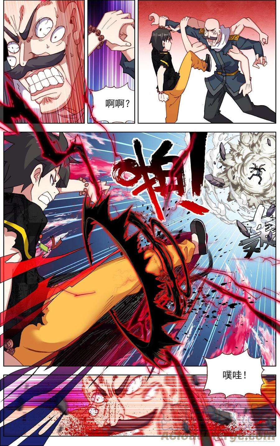 异皇重生269猛虎归山