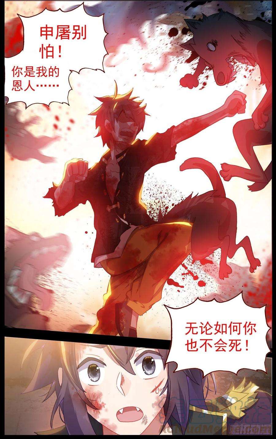 异皇重生270时空的重逢