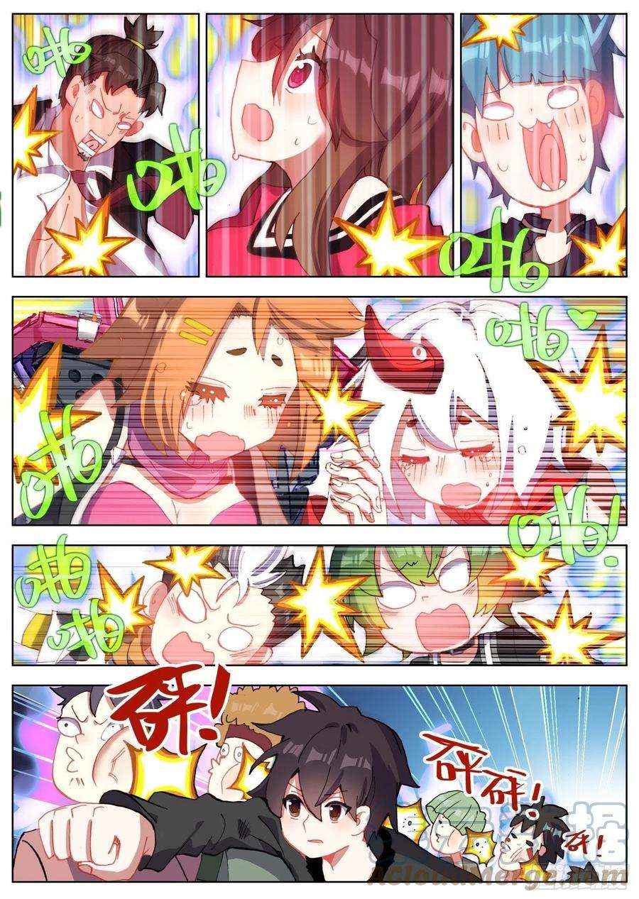 异皇重生273聚众叕修！