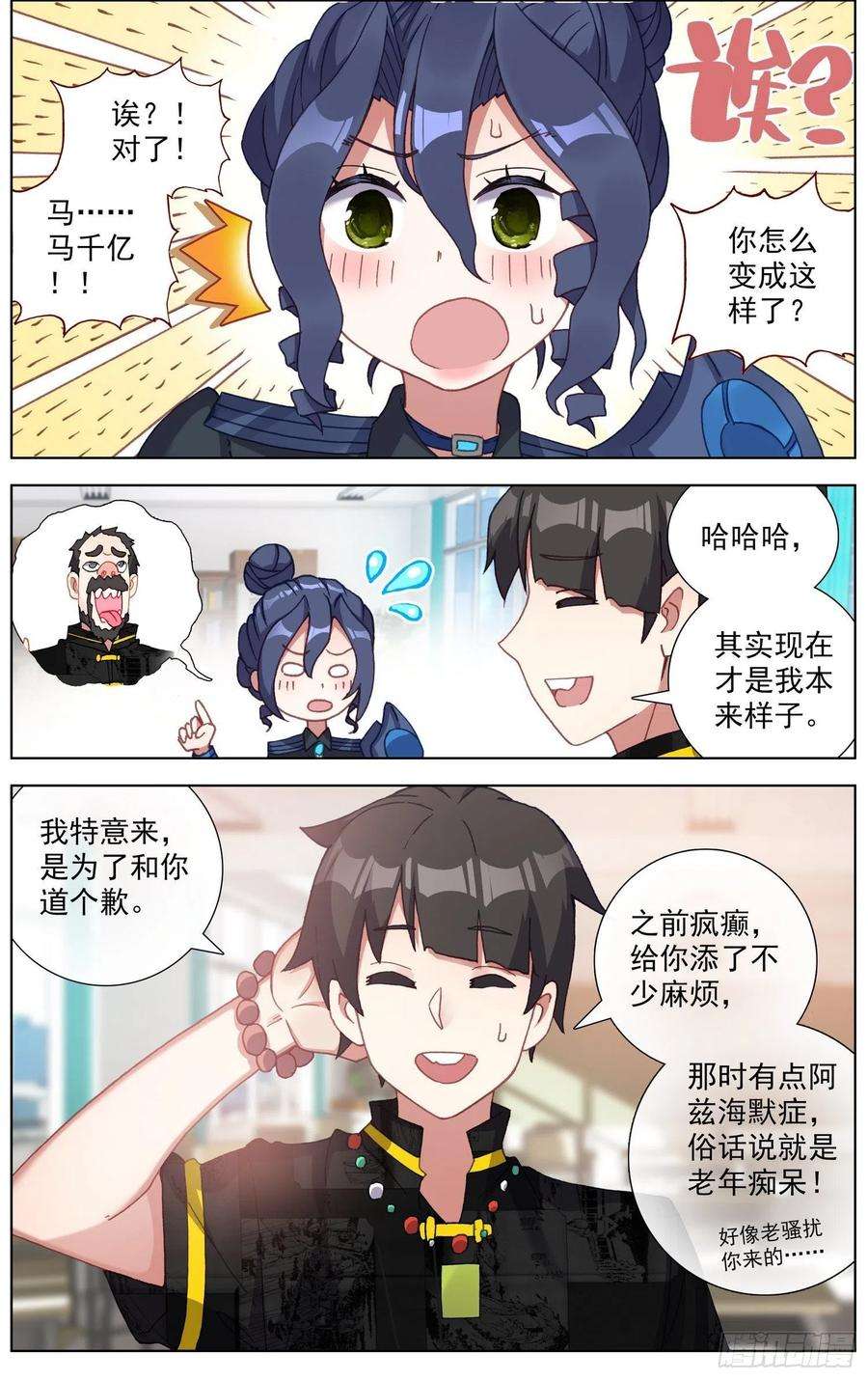 异皇重生276再话永乐市