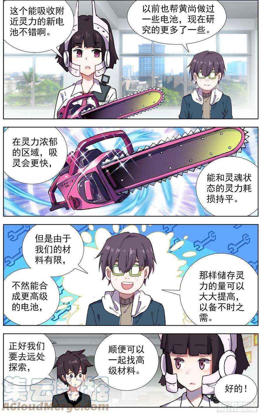 异皇重生276再话永乐市