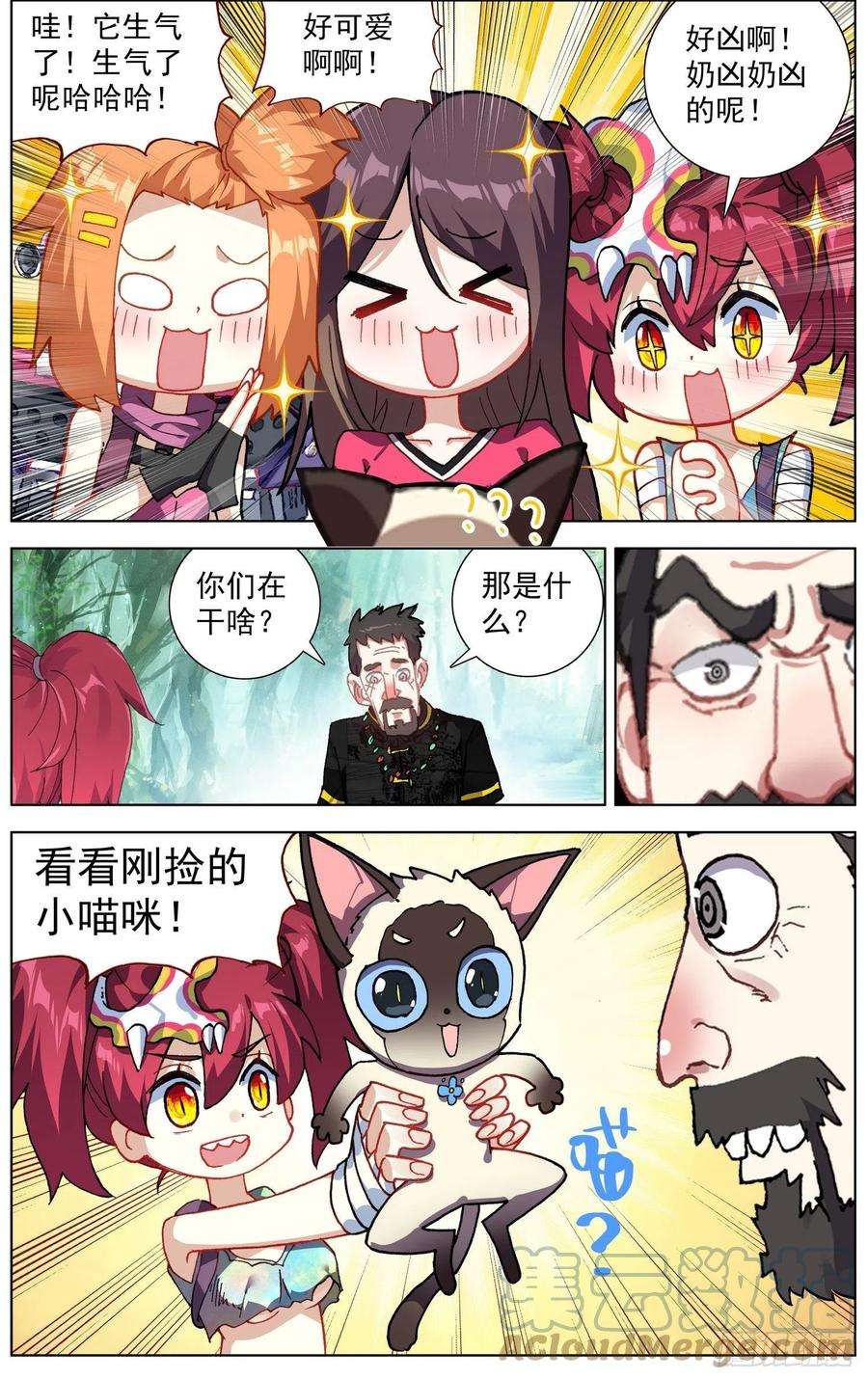 异皇重生277奇怪的魔物