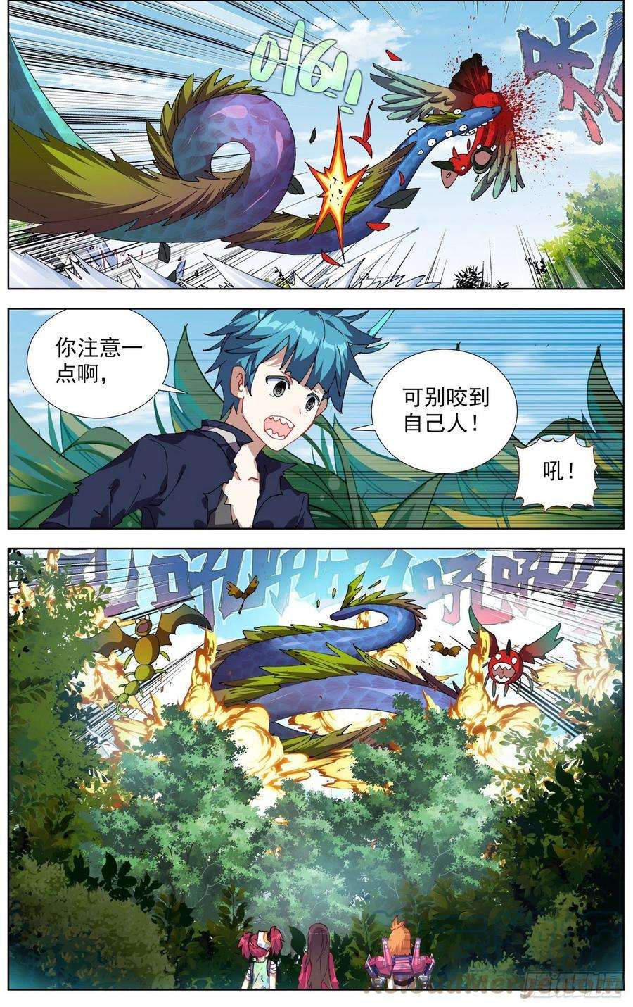 异皇重生277奇怪的魔物