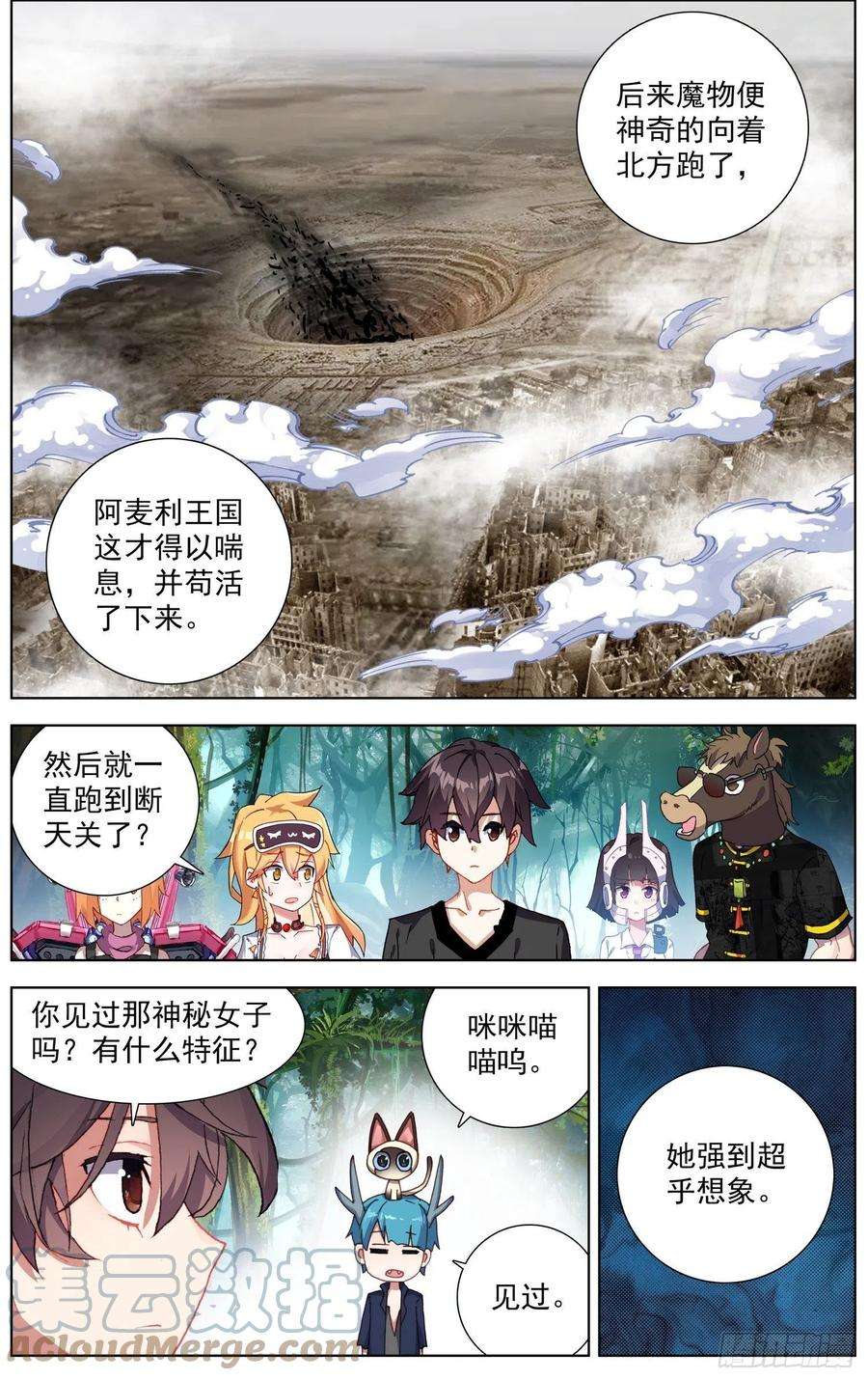 异皇重生278新的展开