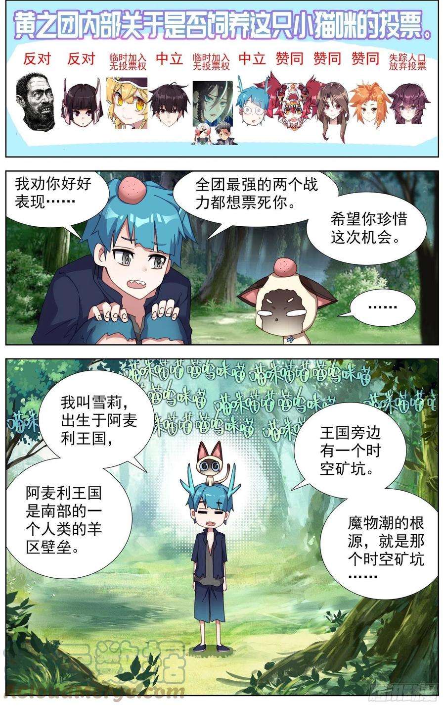 异皇重生278新的展开