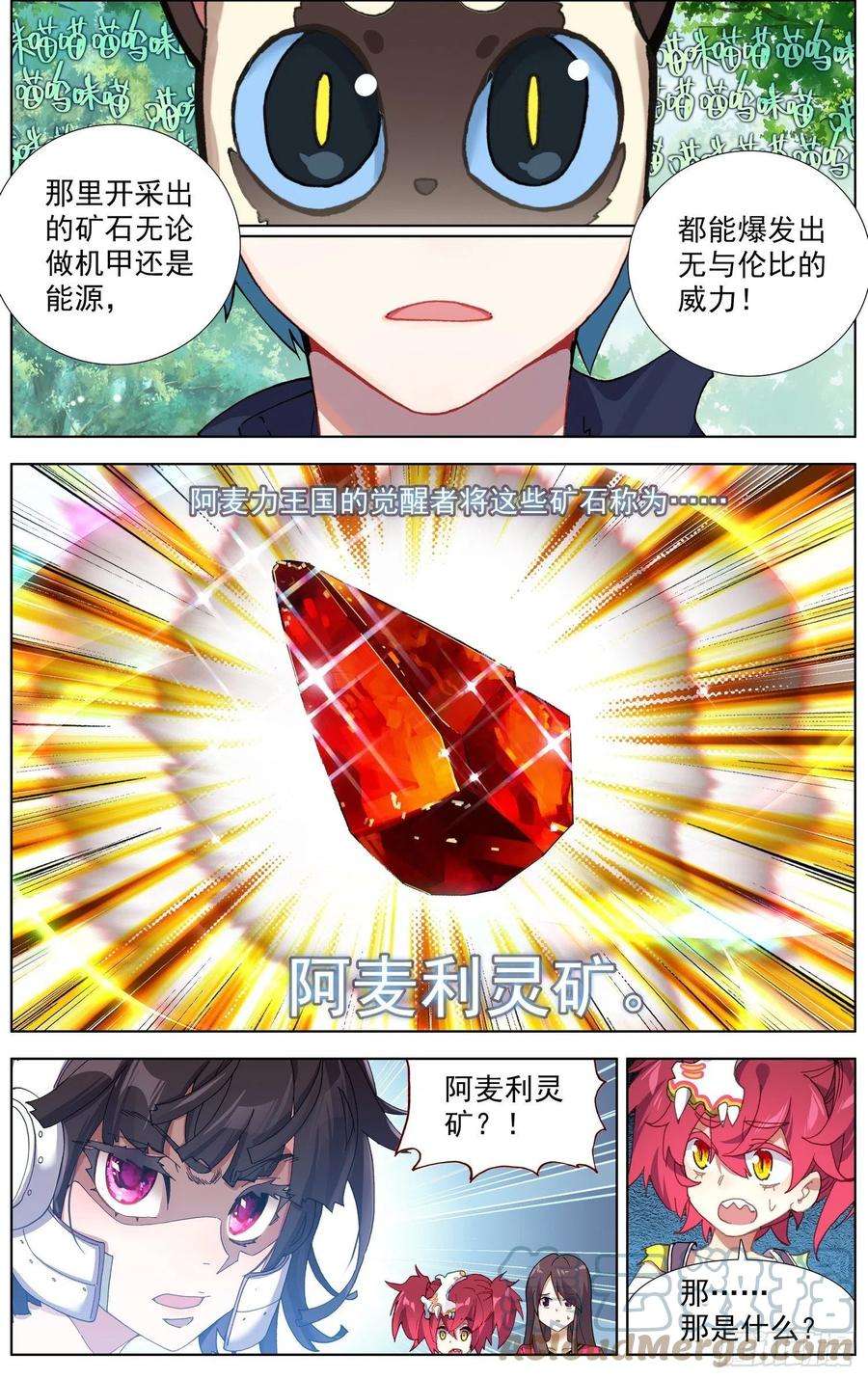 异皇重生278新的展开