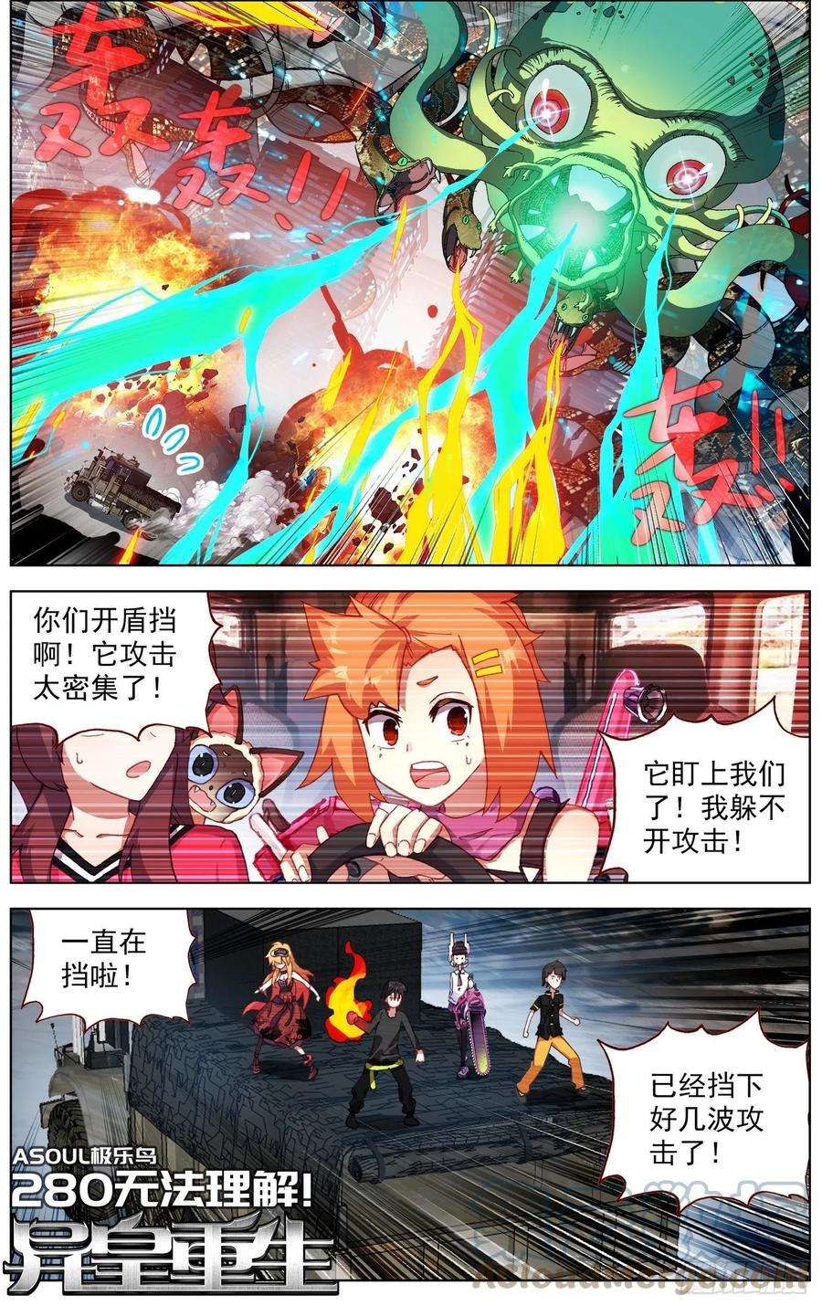 异皇重生280无法理解