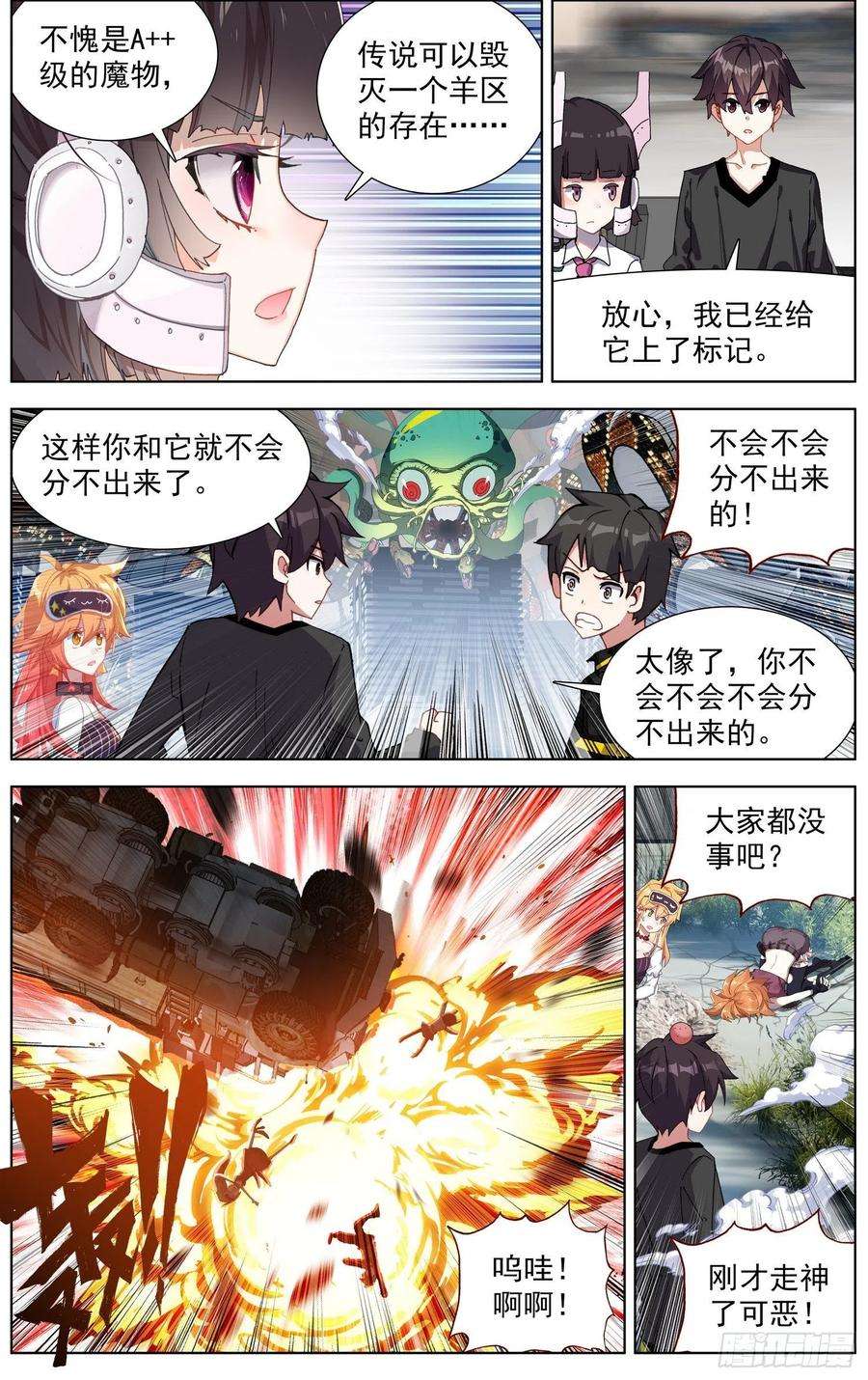 异皇重生280无法理解