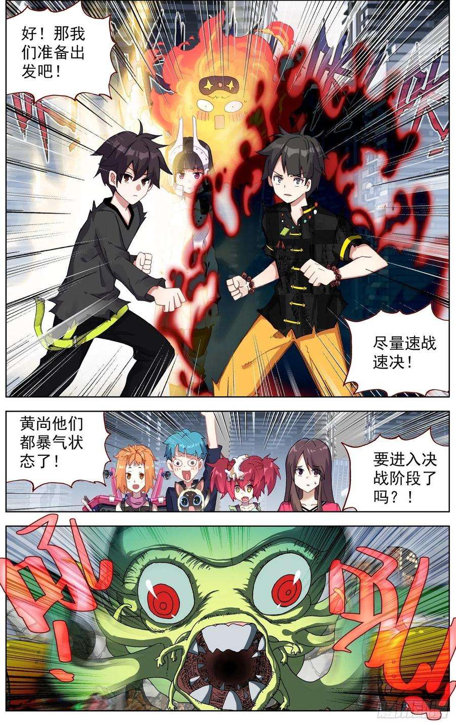 异皇重生280无法理解