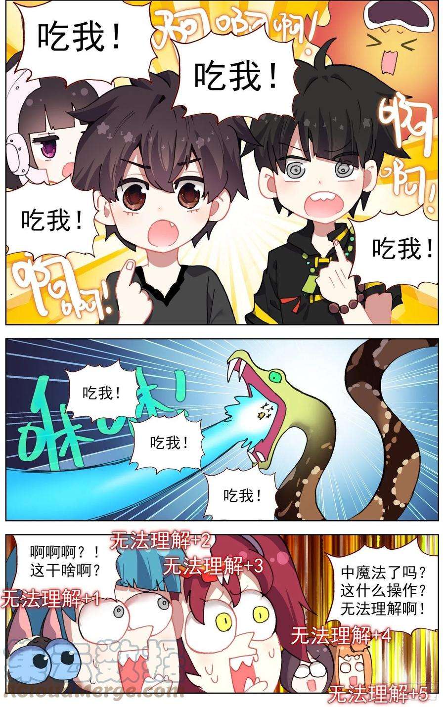 异皇重生280无法理解